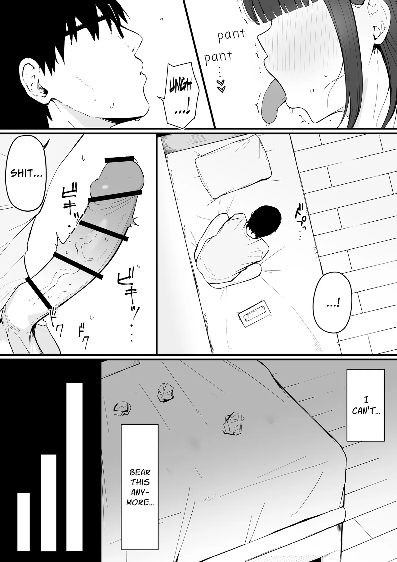 The Succubus Housewife Next Door. page 9