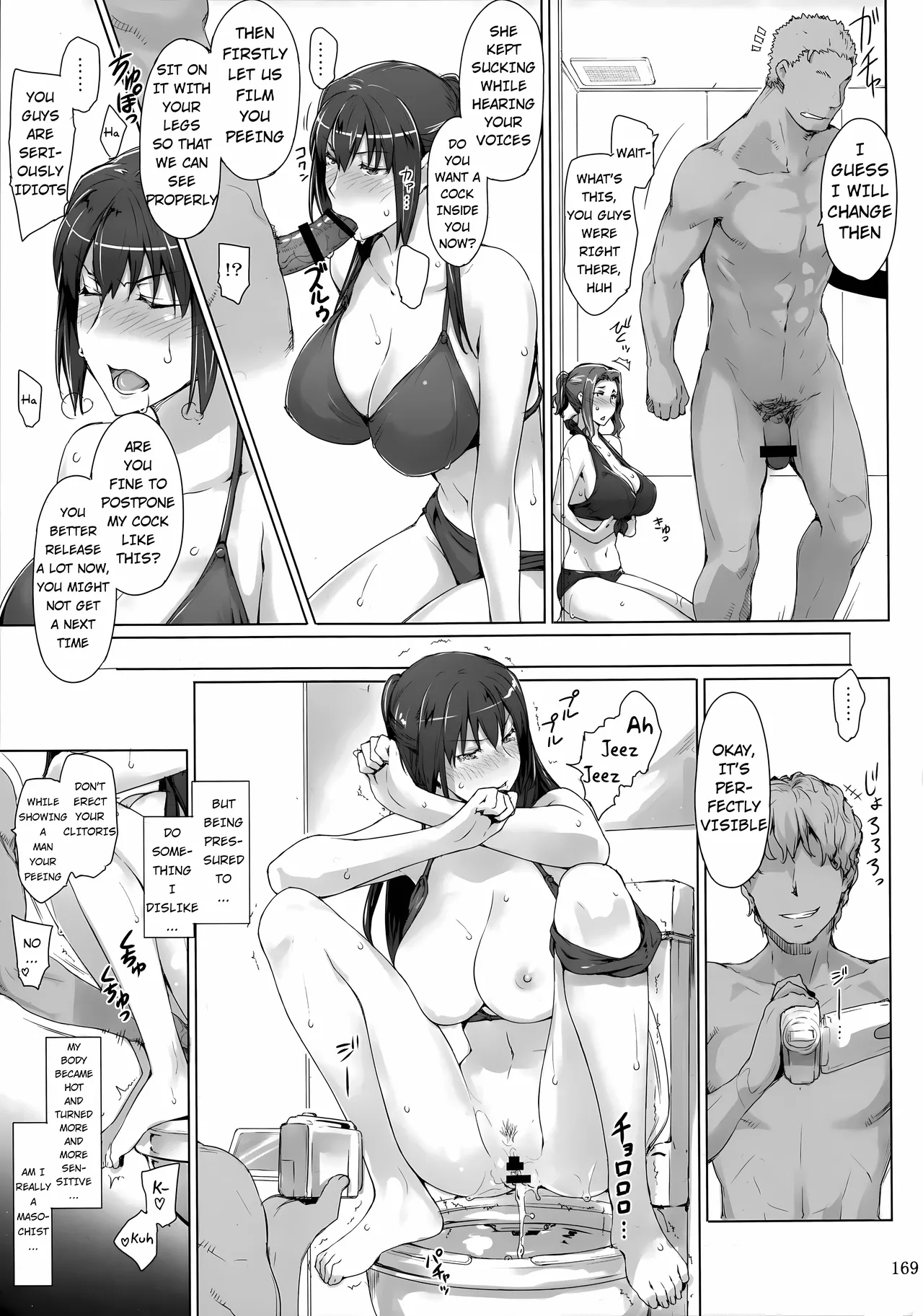 The Tachibana Household's Male Affairs 3 page 16