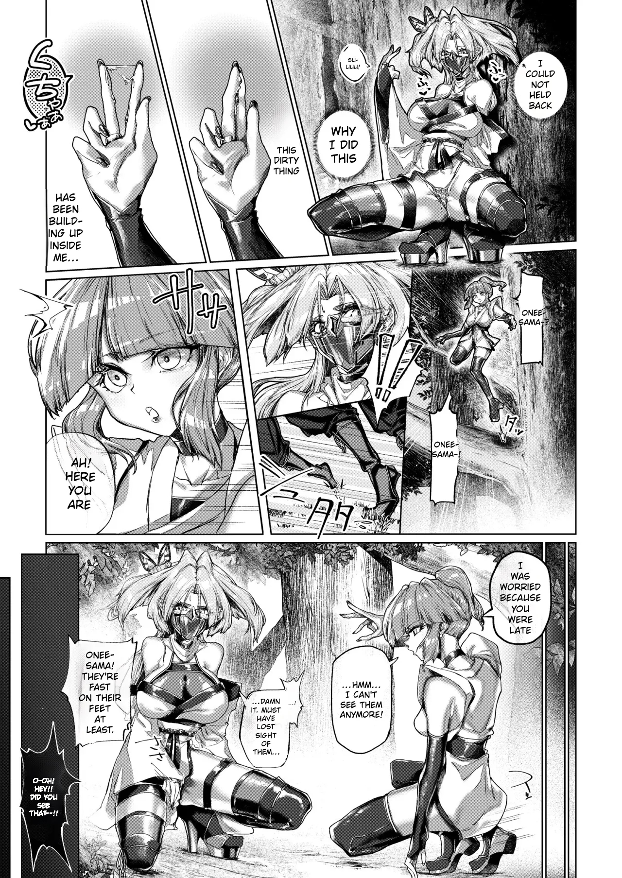 The Throbbing Strongest Kunoichi The Moment She Sinks And Falls Into Carnal Desire page 10