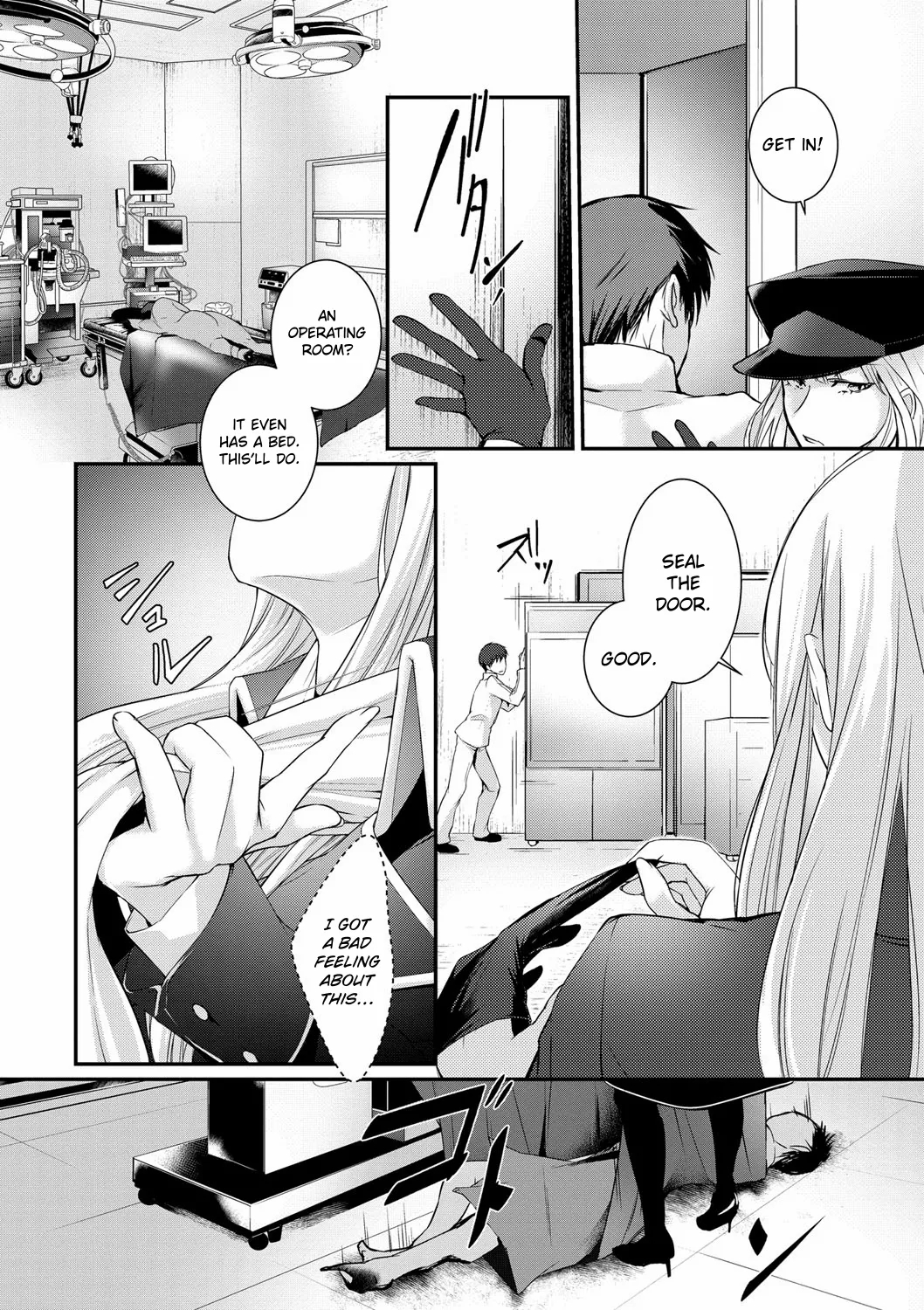 The Valkyrie's Supply Corps Ch. 1-5 page 10