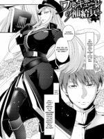 The Valkyrie's Supply Corps Ch. 1-5 page 2