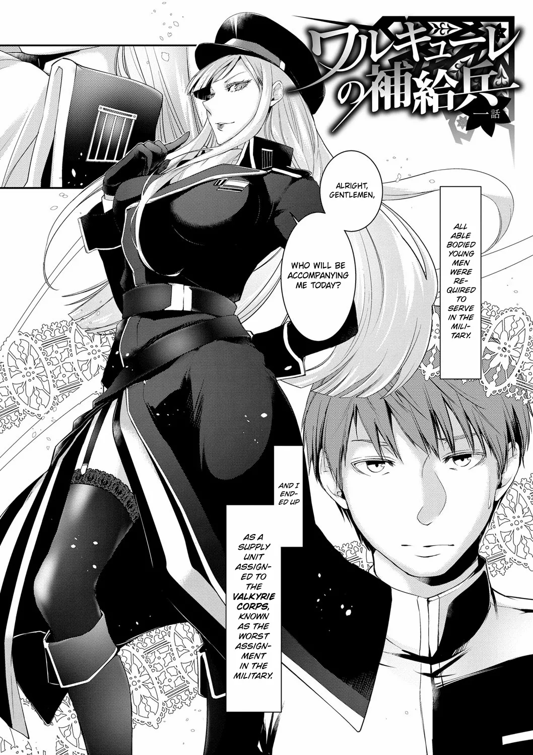 The Valkyrie's Supply Corps Ch. 1-5 page 2