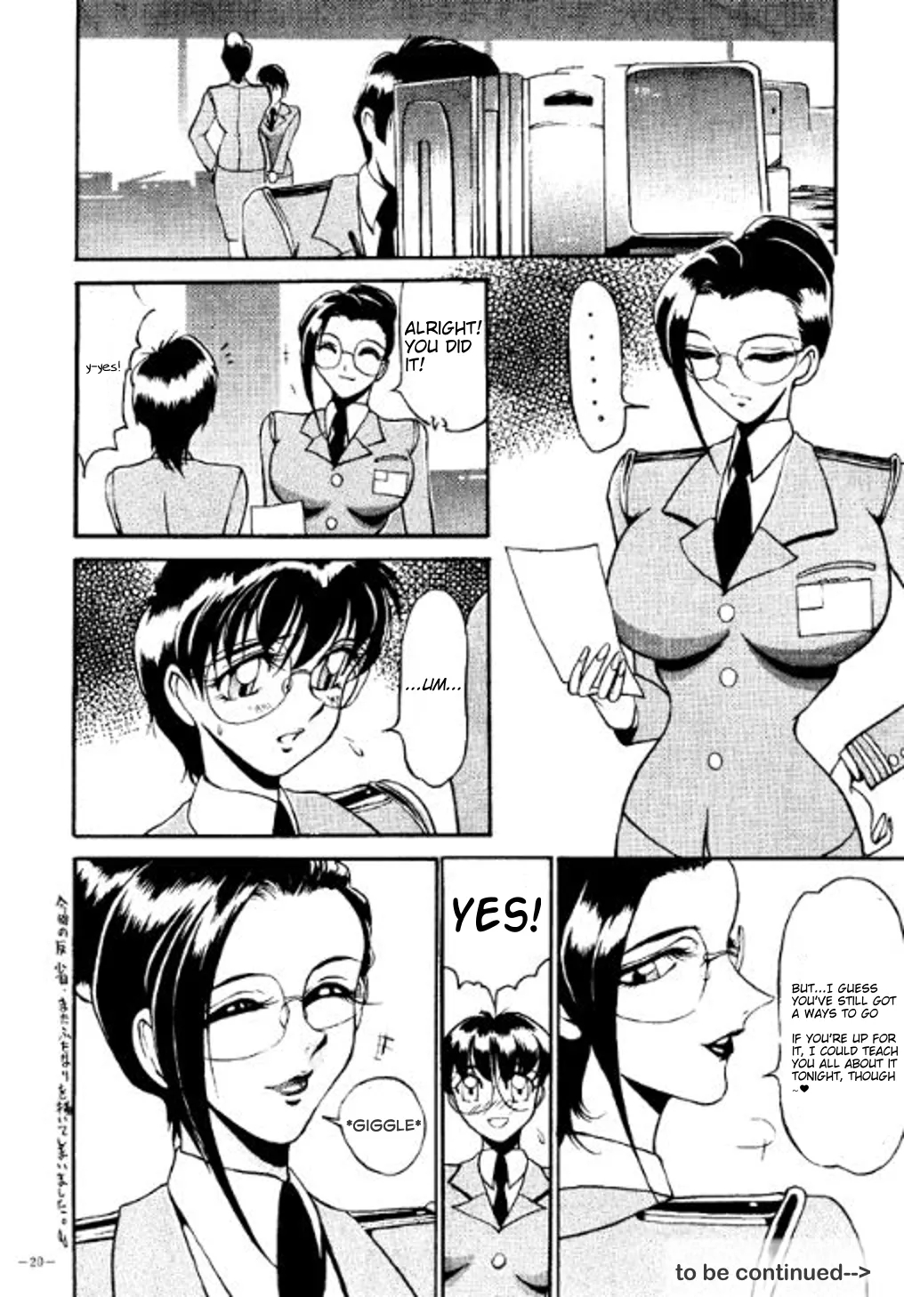 The Woman Of The Five Pointed Star page 17