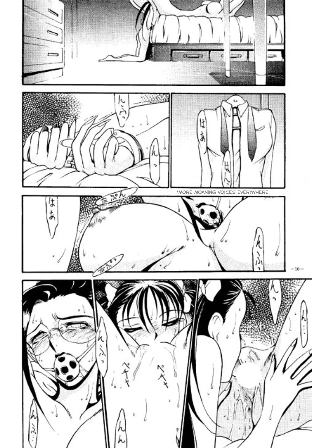The Woman Of The Five Pointed Star page 7