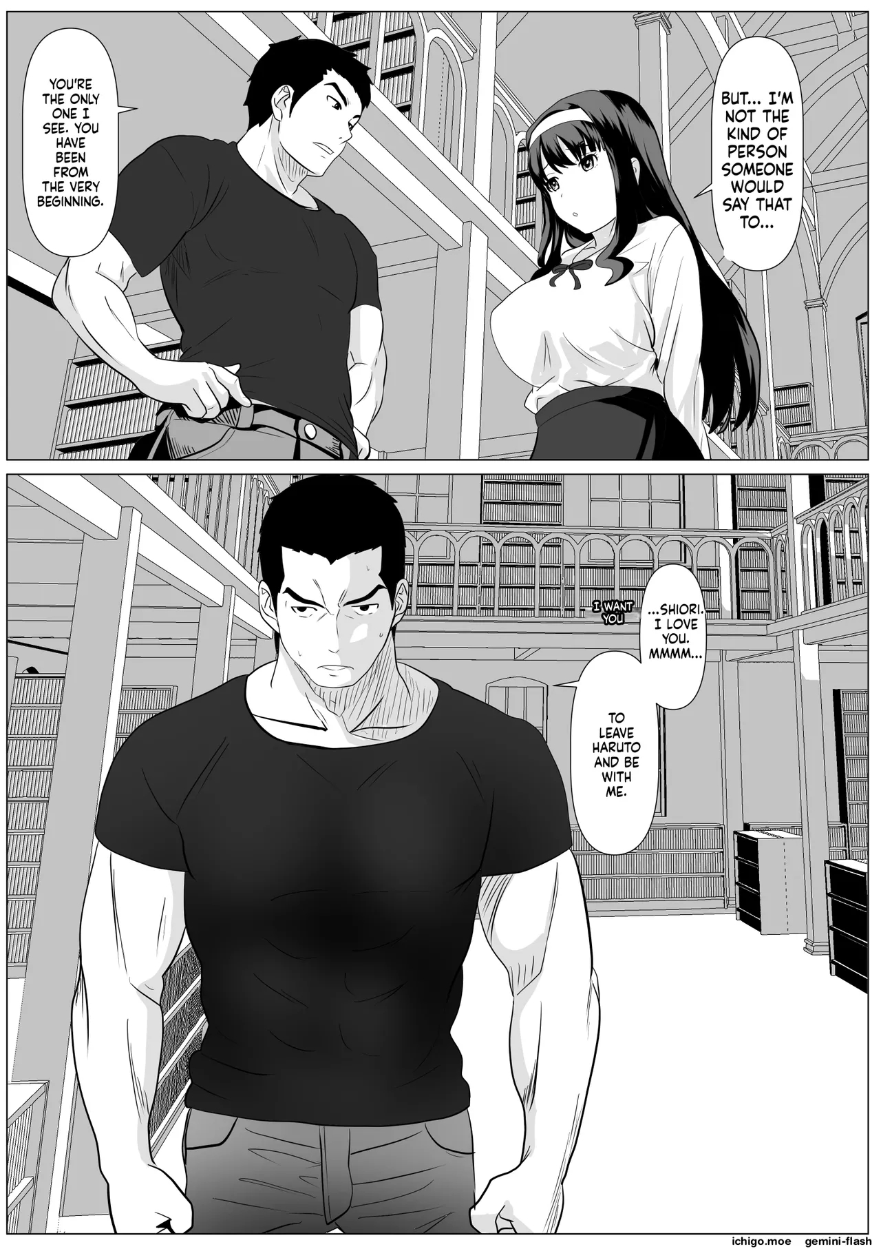 This Is The Last One page 15