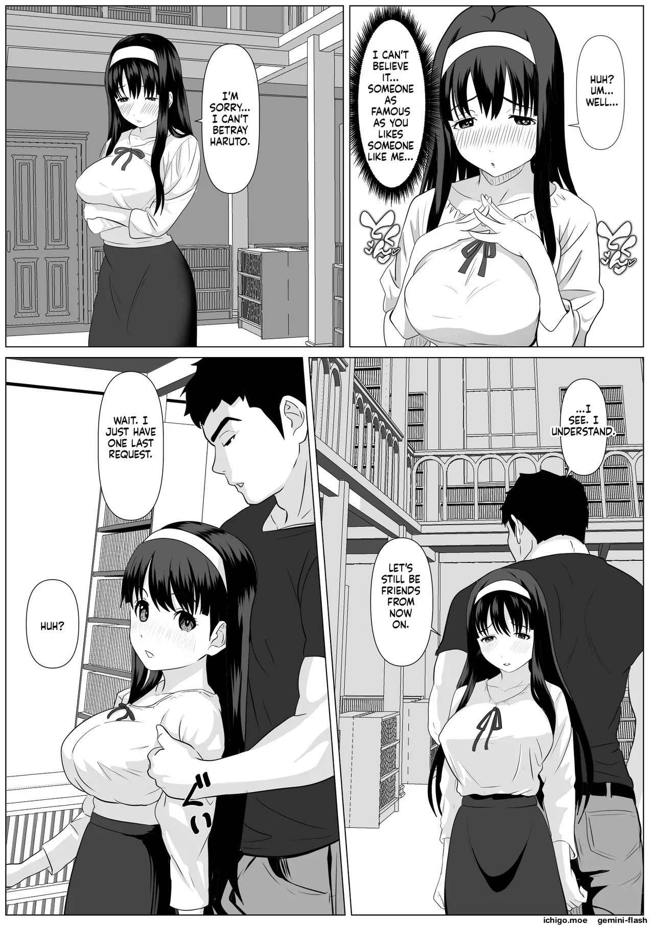 This Is The Last One page 16
