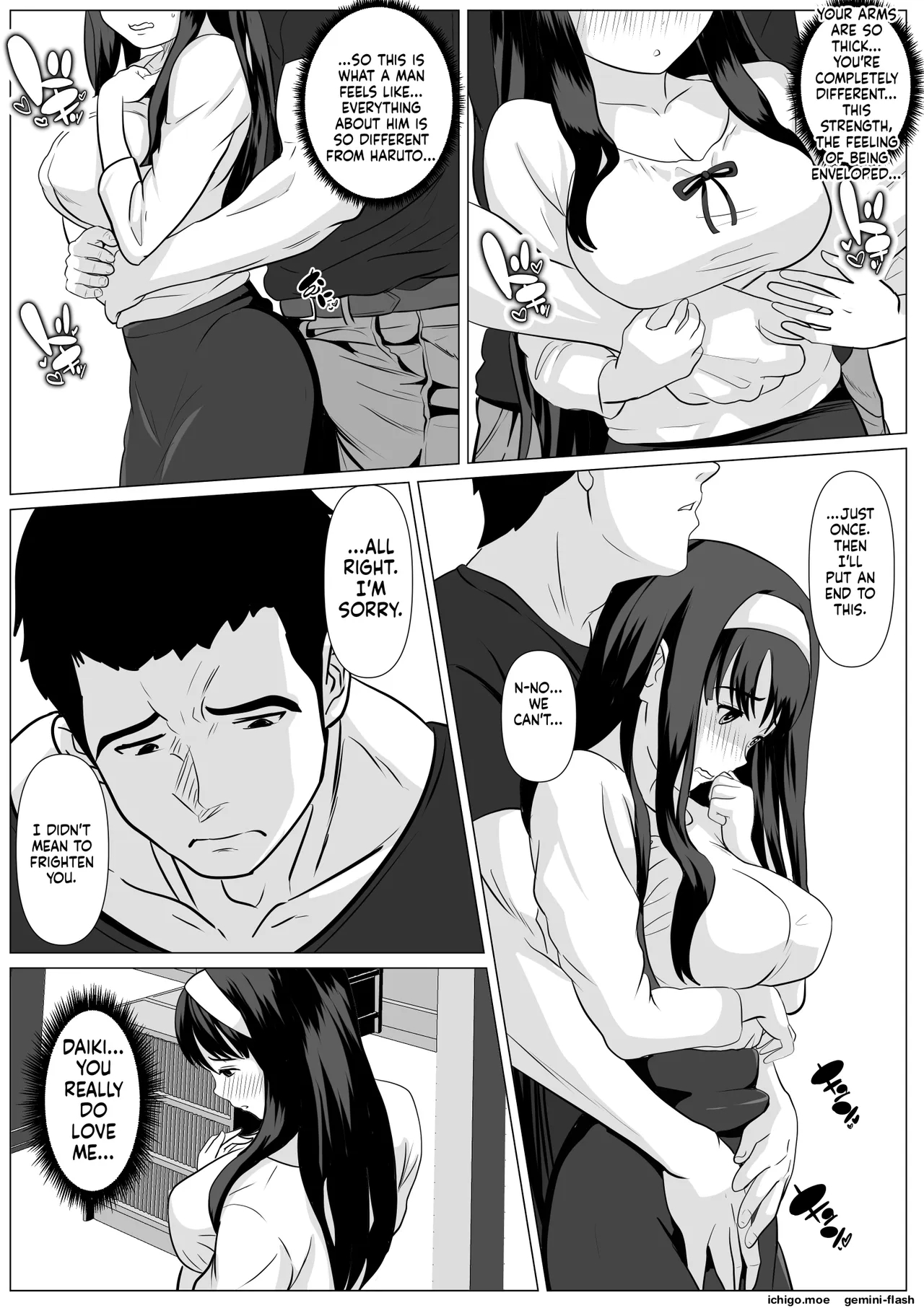 This Is The Last One page 18
