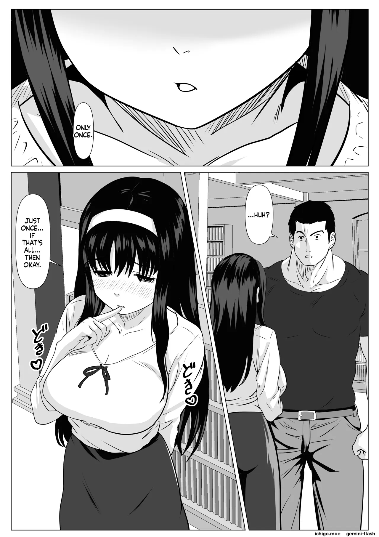 This Is The Last One page 19