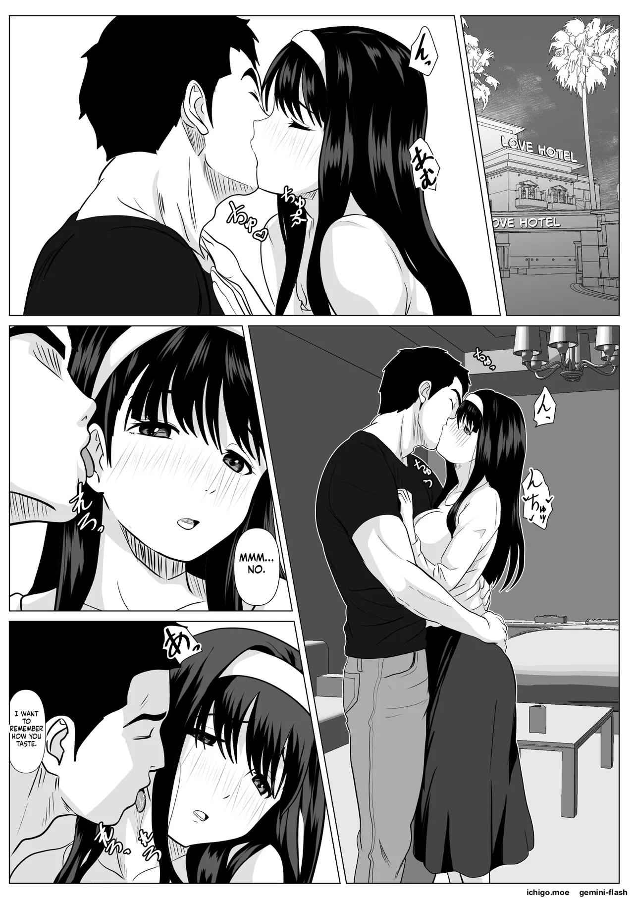 This Is The Last One page 20