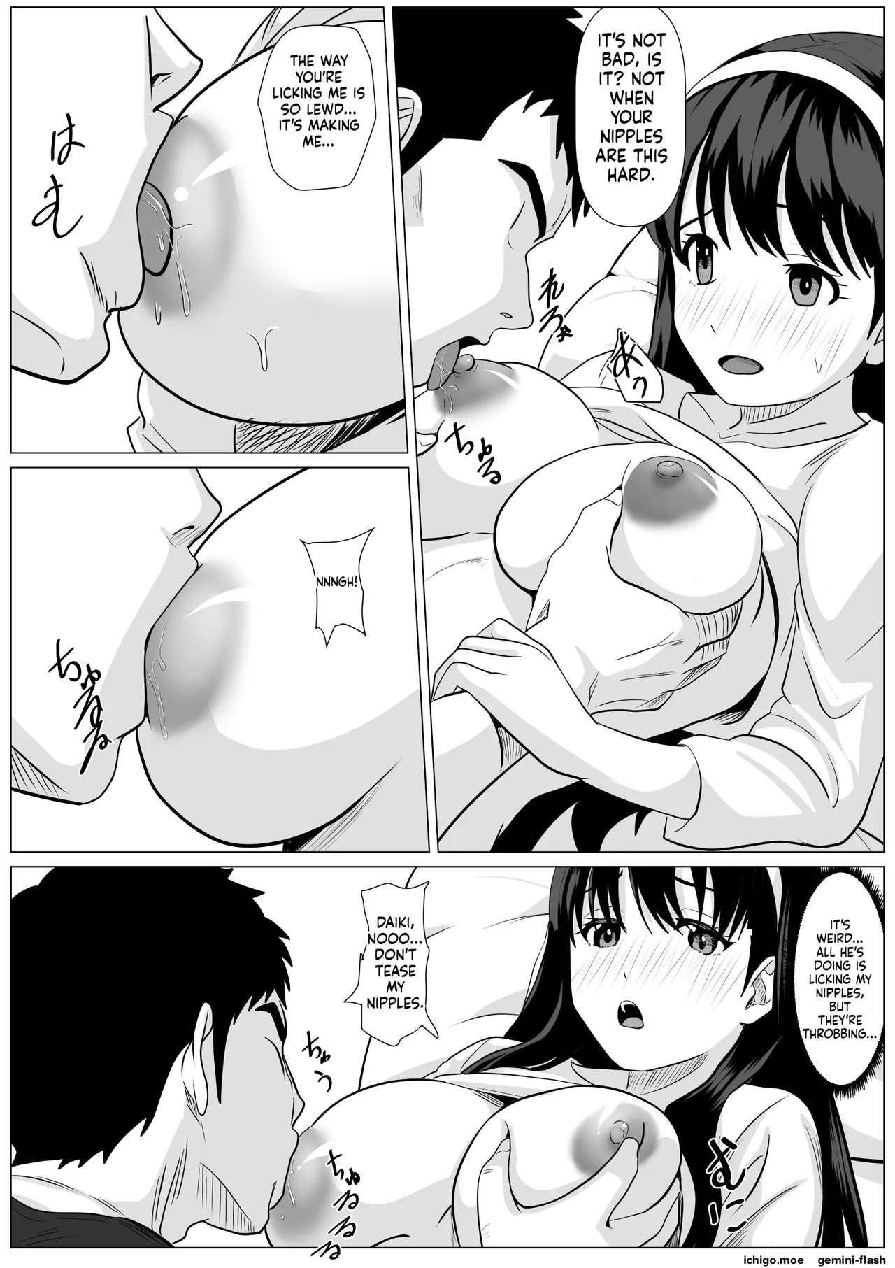 This Is The Last One page 22