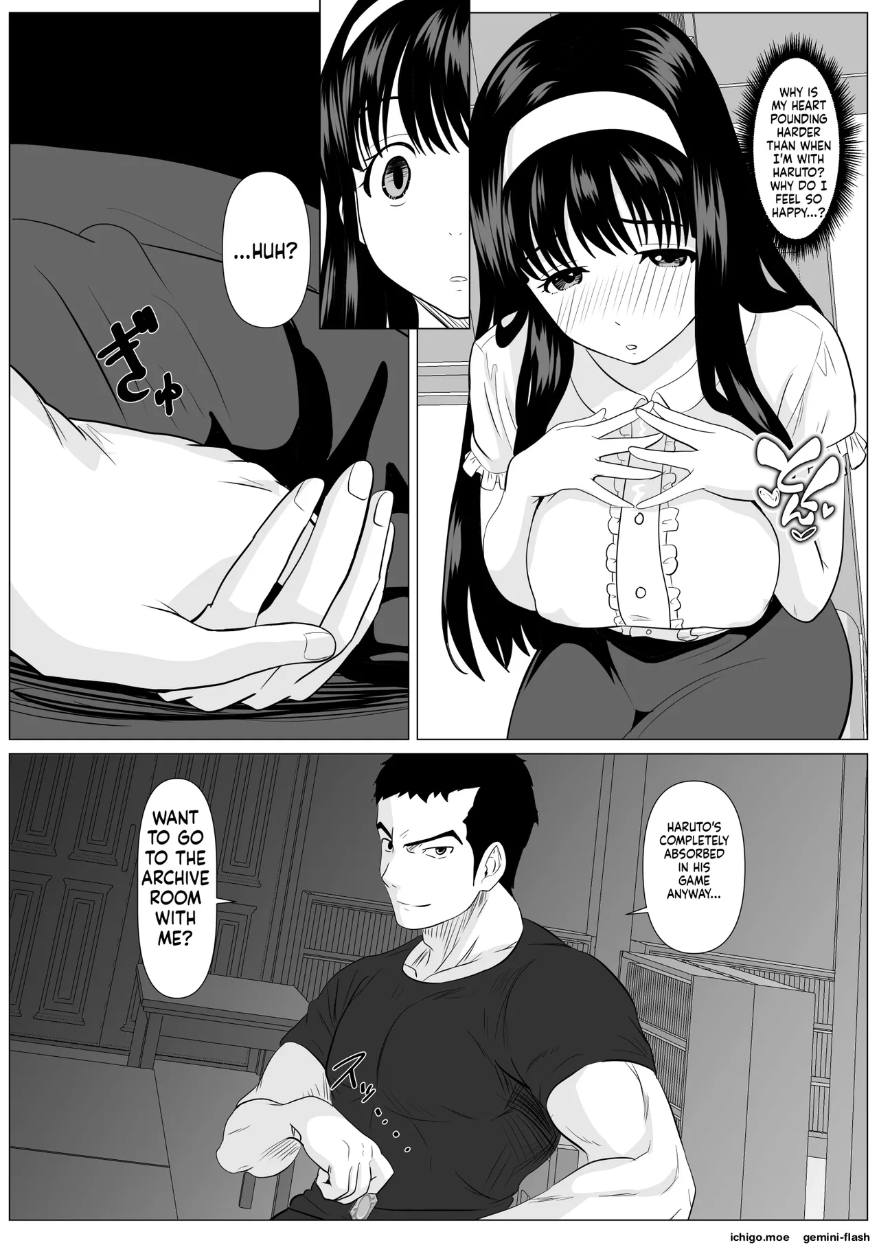 This Is The Last One page 51