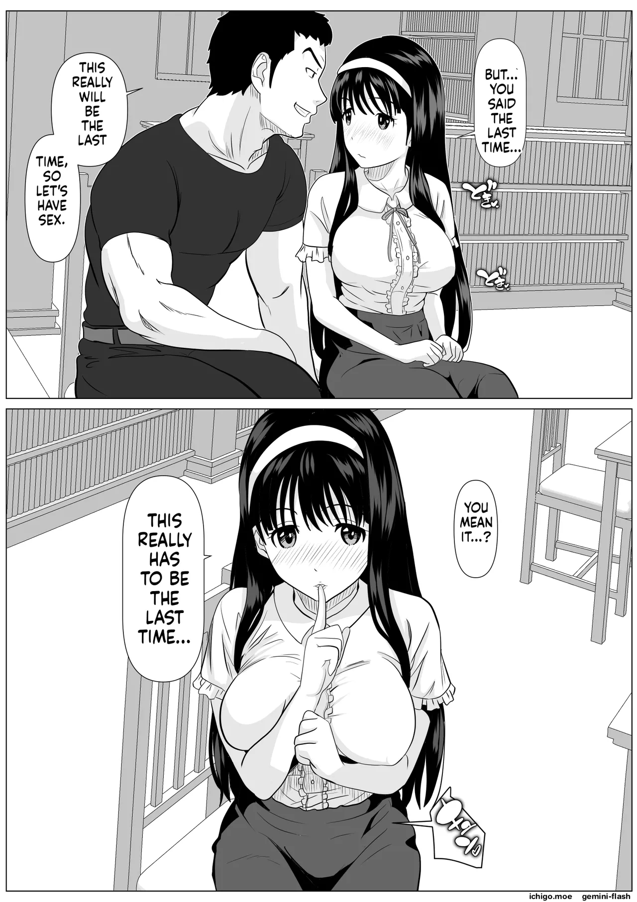 This Is The Last One page 52