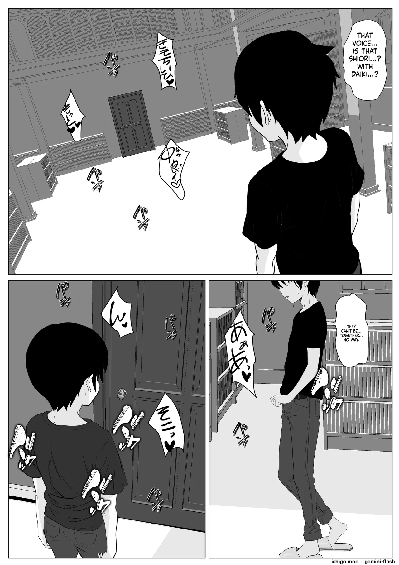 This Is The Last One page 56