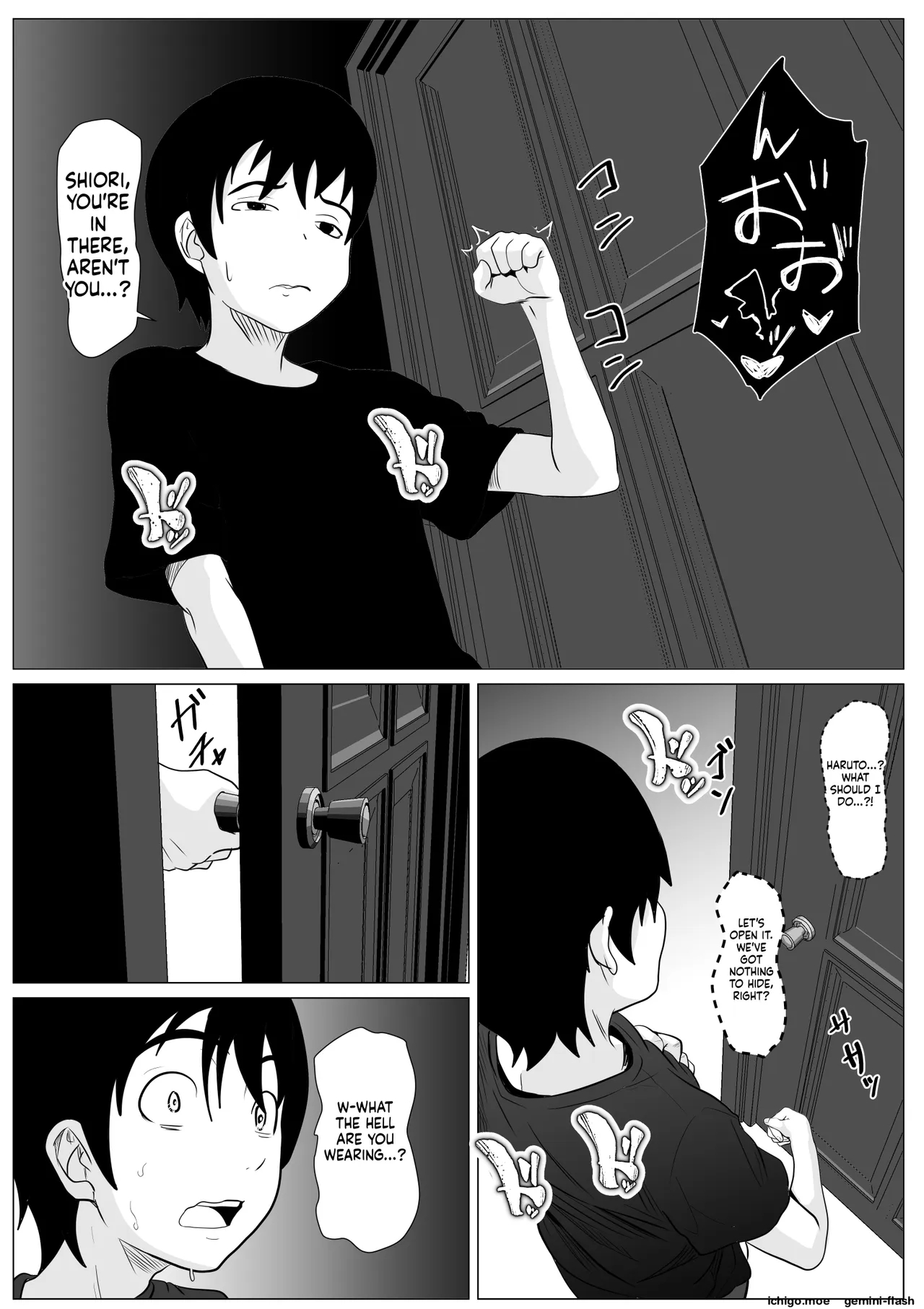 This Is The Last One page 58