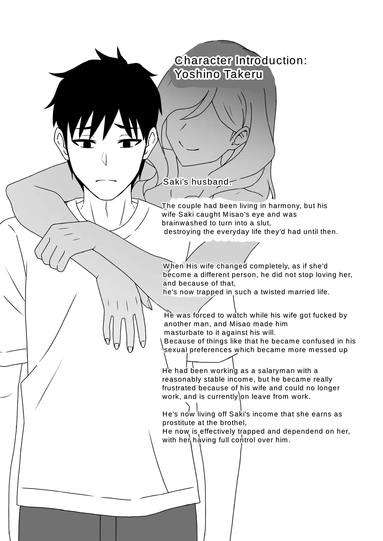 To Corrupt A Wife 1.5 page 19