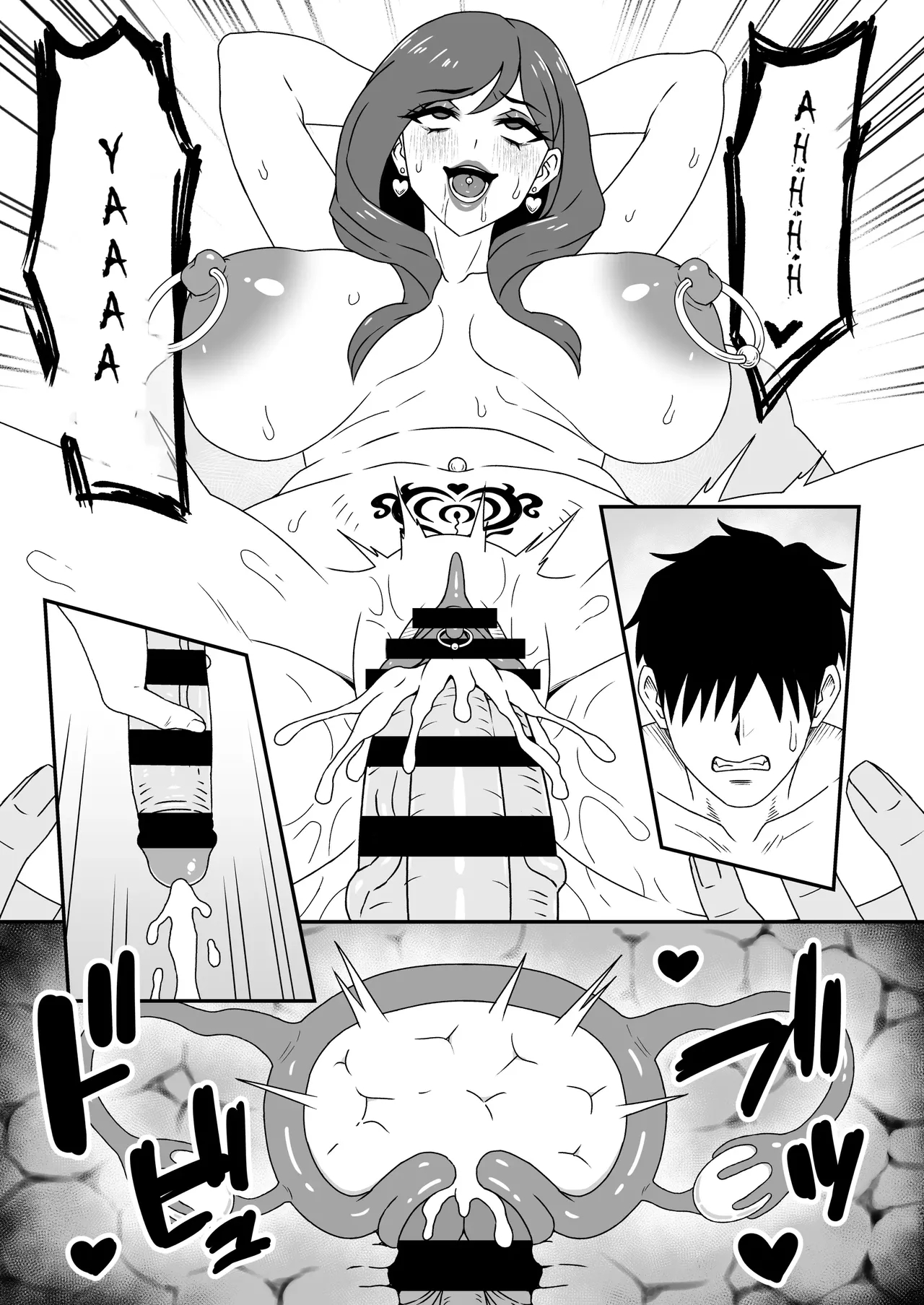 To Corrupt A Wife 1.5 page 23