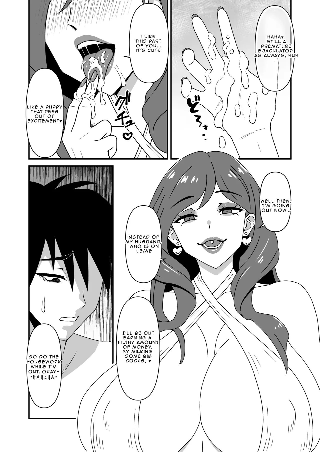 To Corrupt A Wife 1.5 page 6