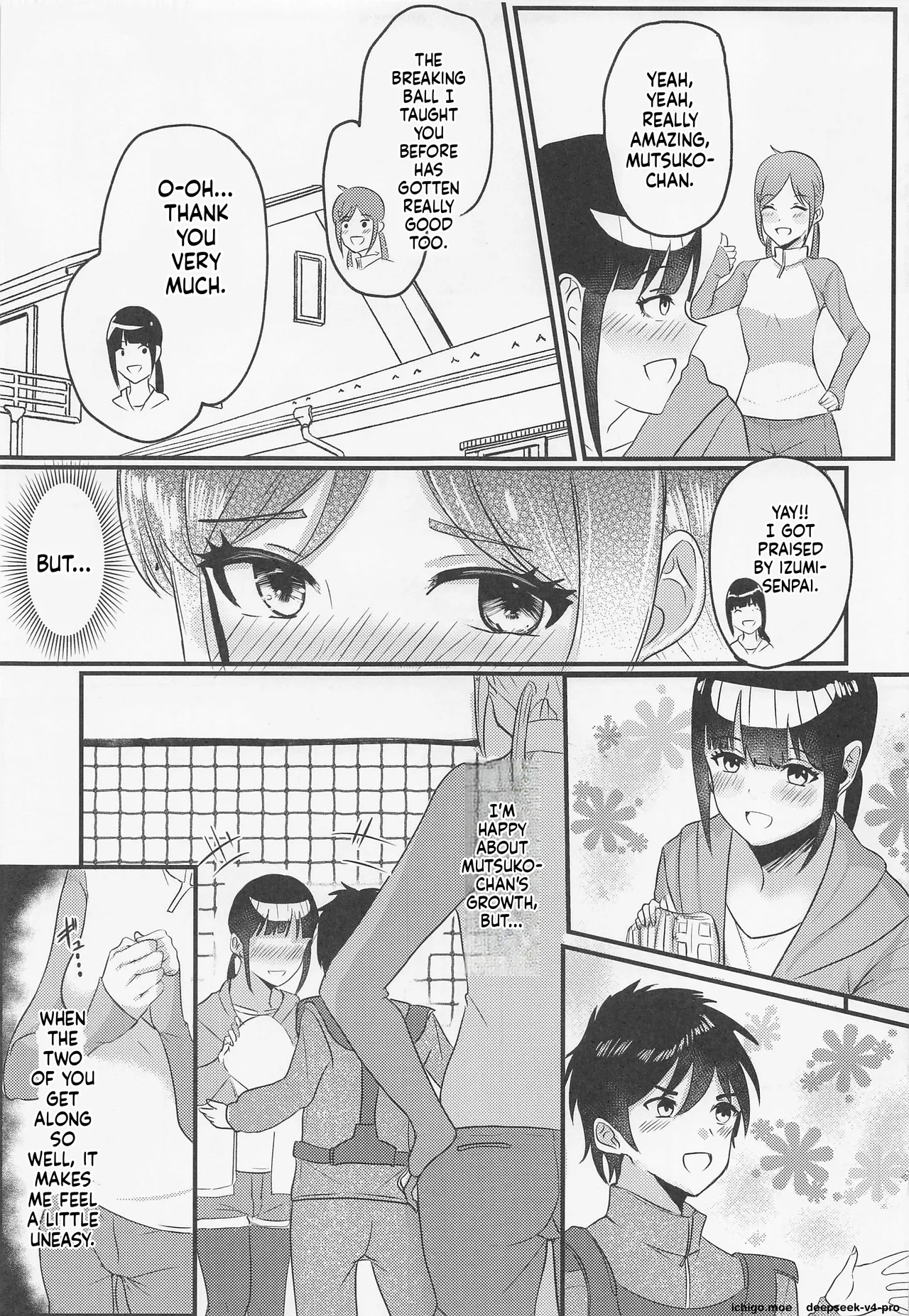 Tobira O Akete page 16