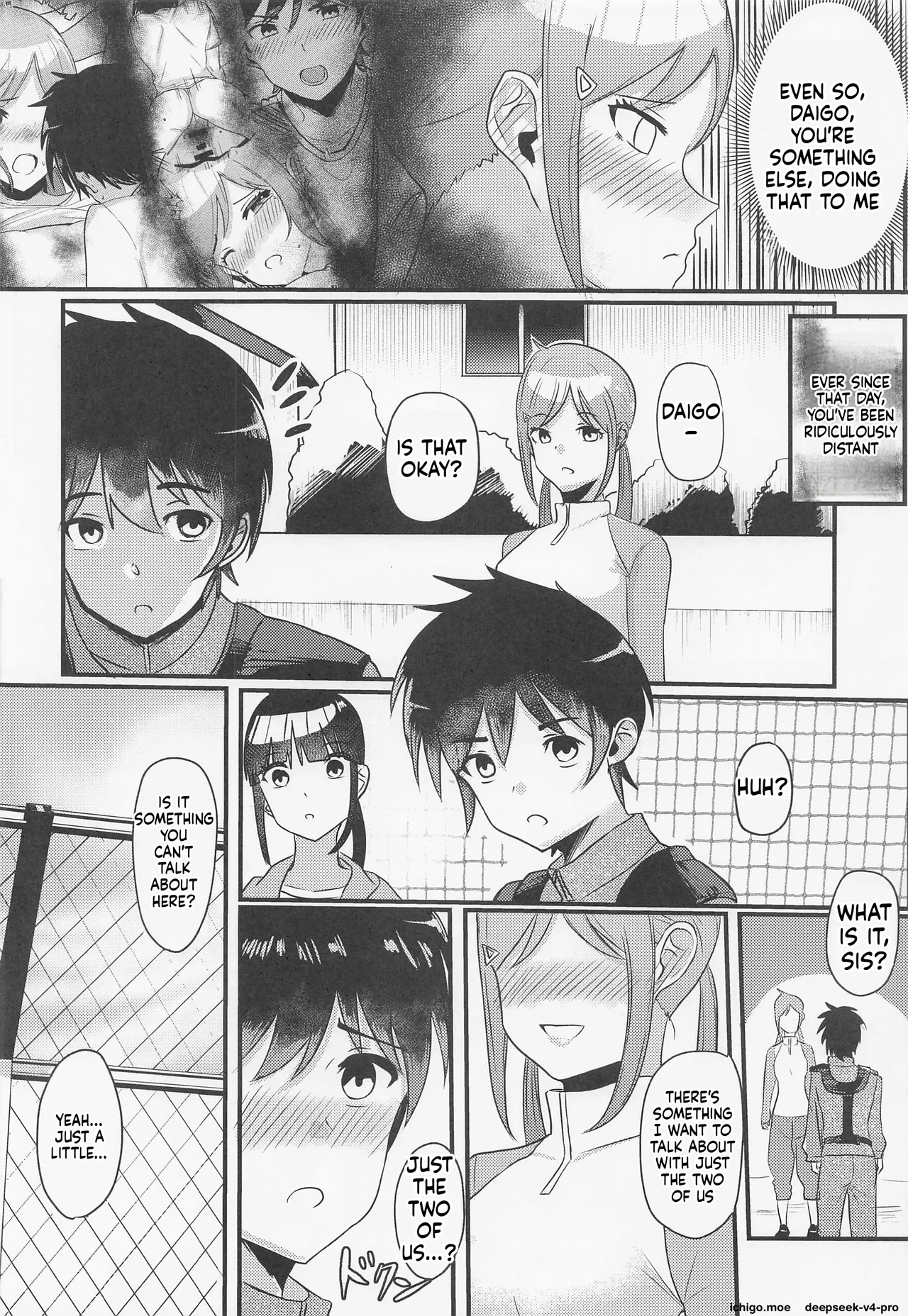 Tobira O Akete page 17