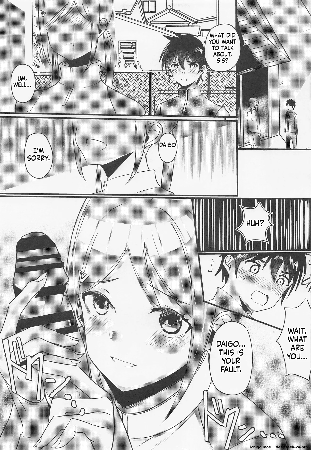 Tobira O Akete page 18