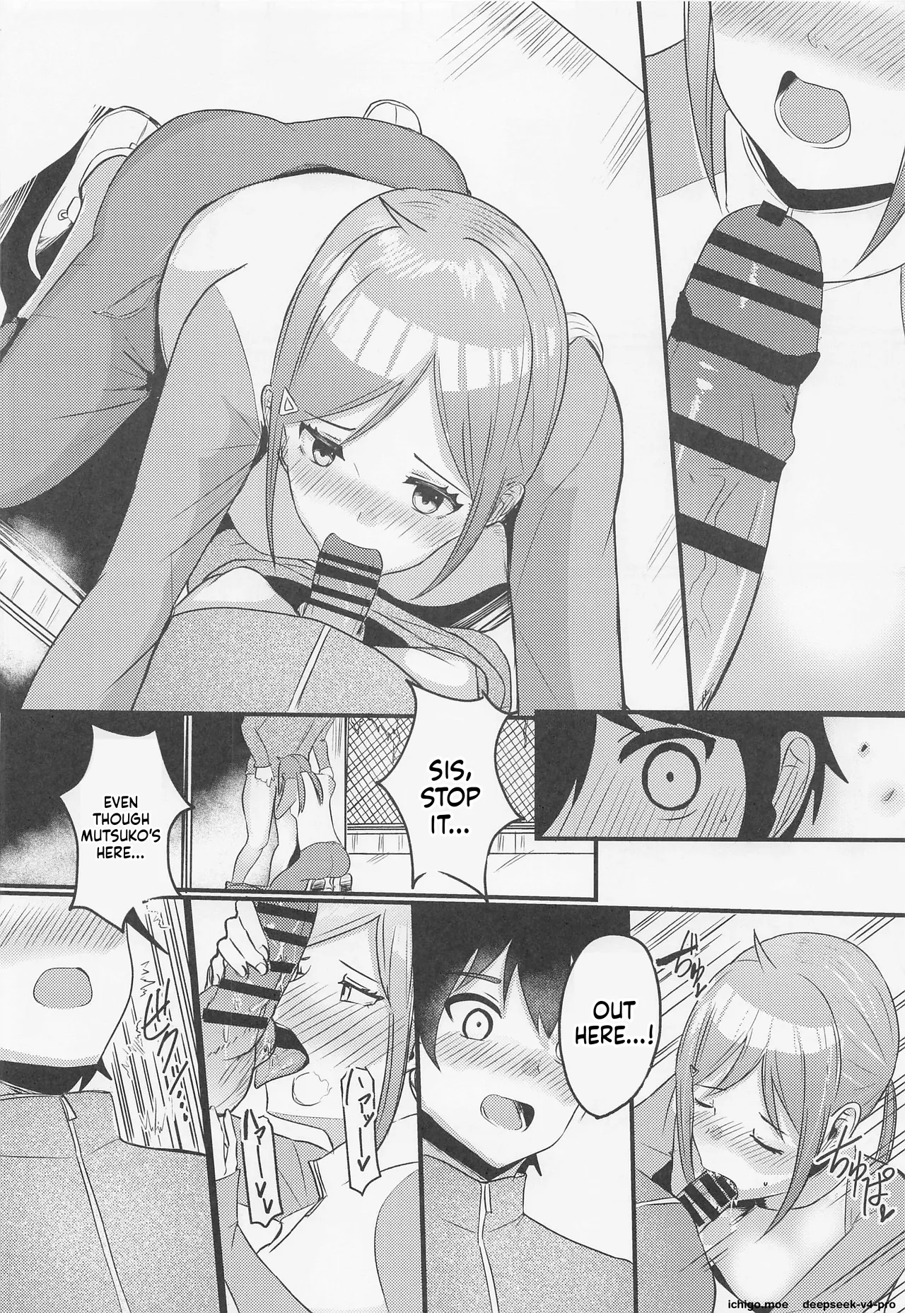 Tobira O Akete page 19