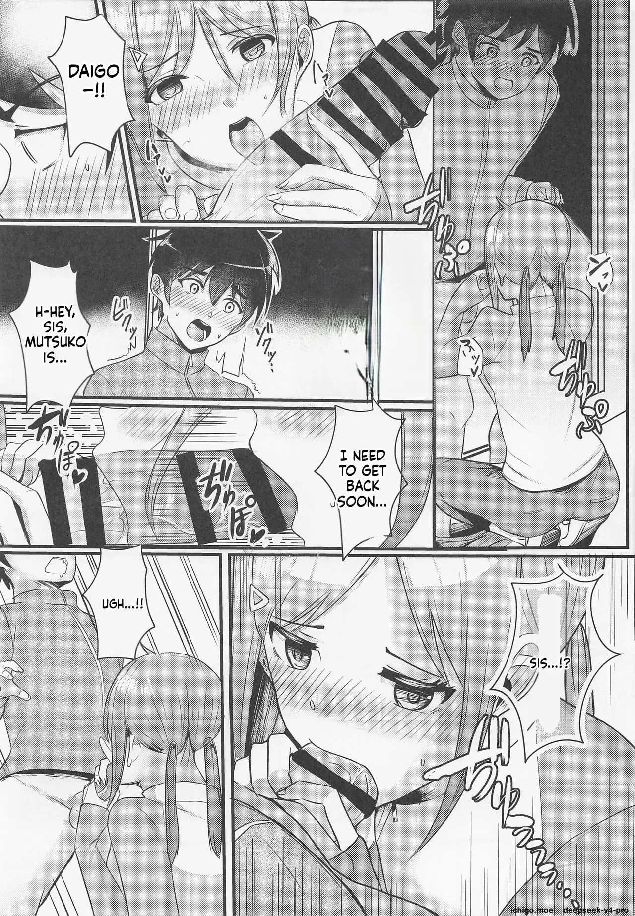 Tobira O Akete page 20