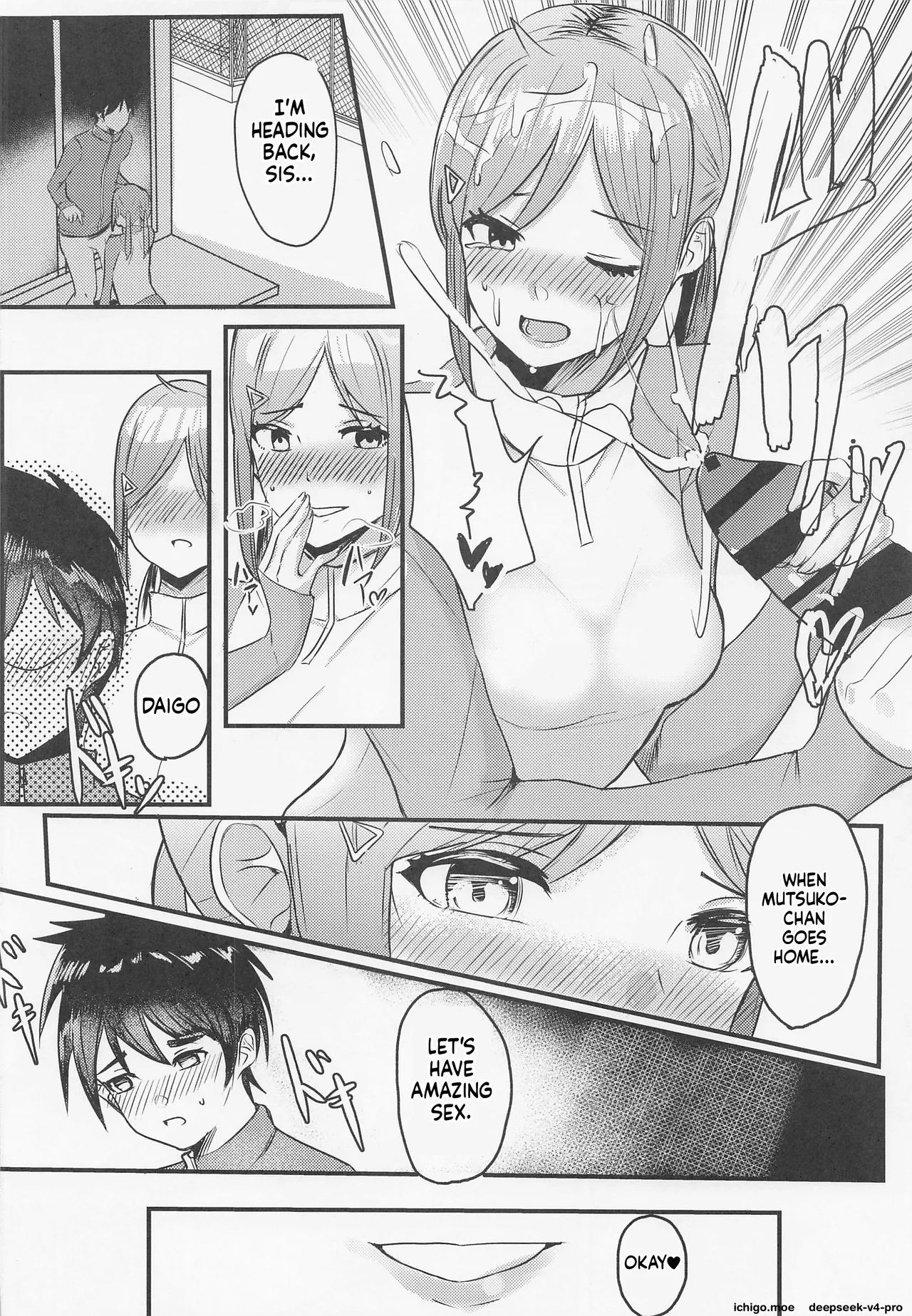 Tobira O Akete page 21