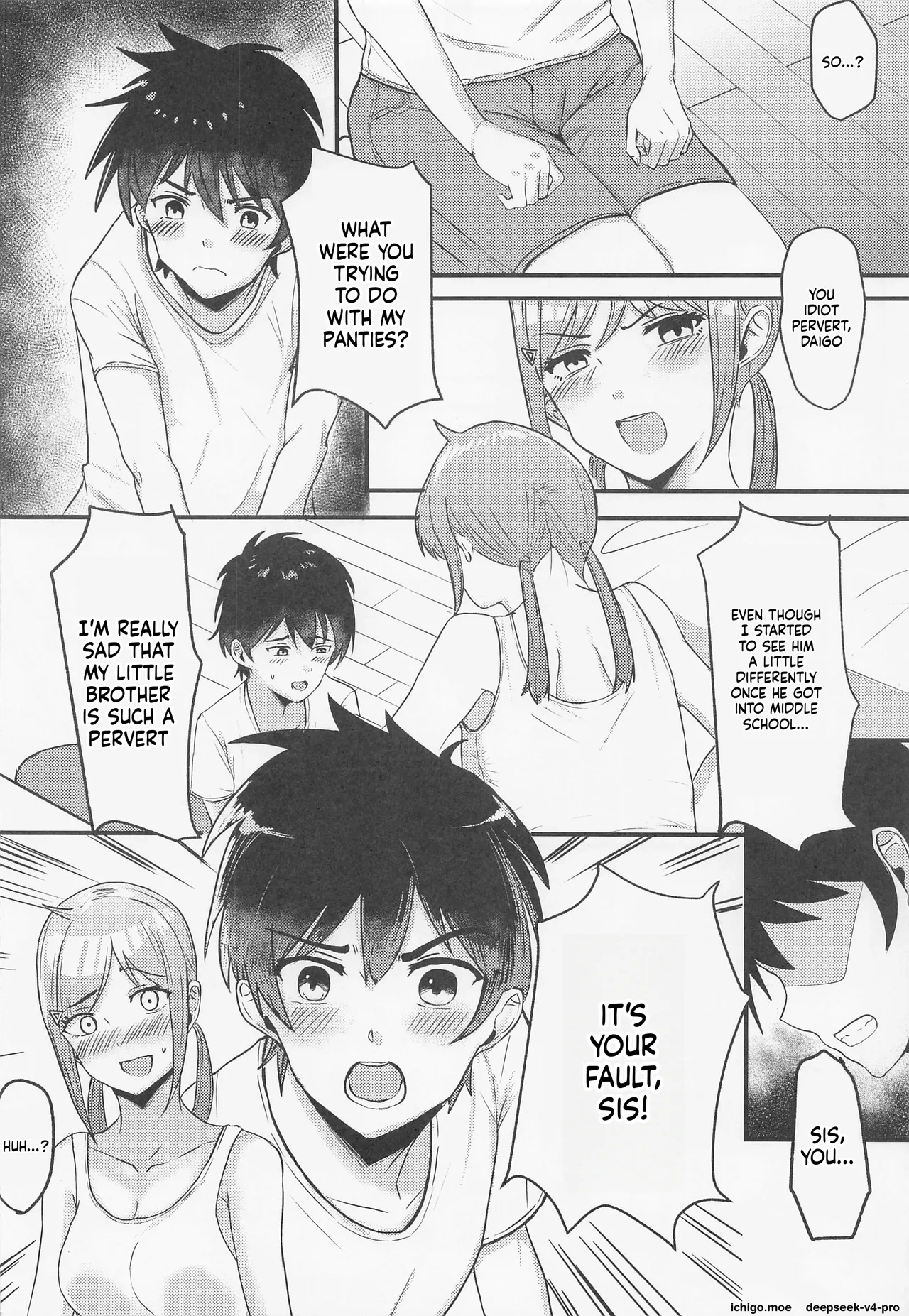 Tobira O Akete page 3