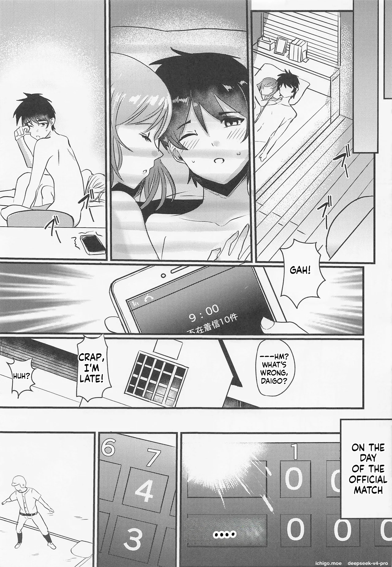 Tobira O Akete page 30