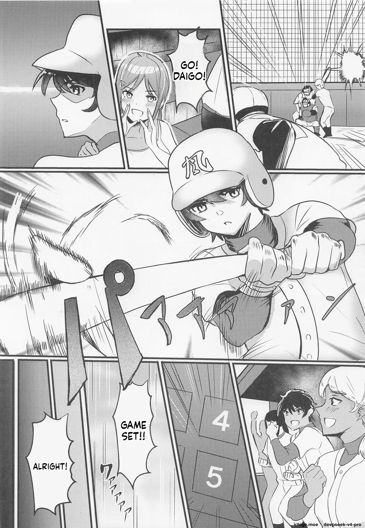 Tobira O Akete page 31