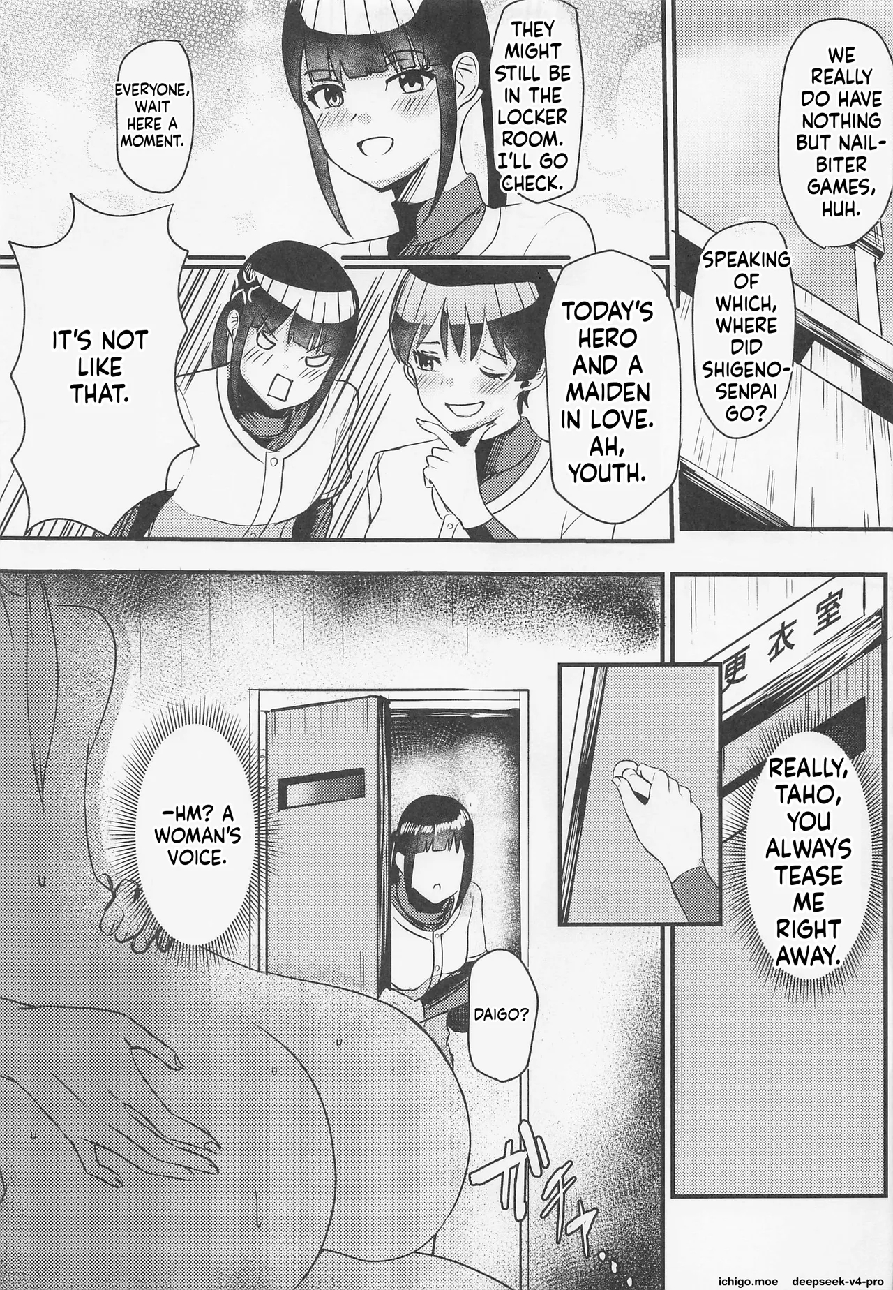 Tobira O Akete page 32