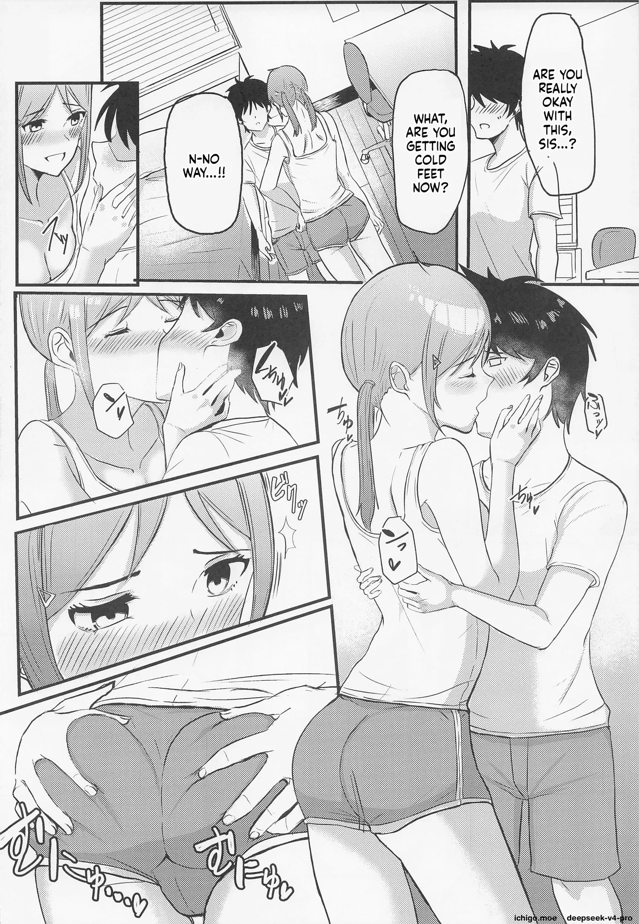 Tobira O Akete page 5