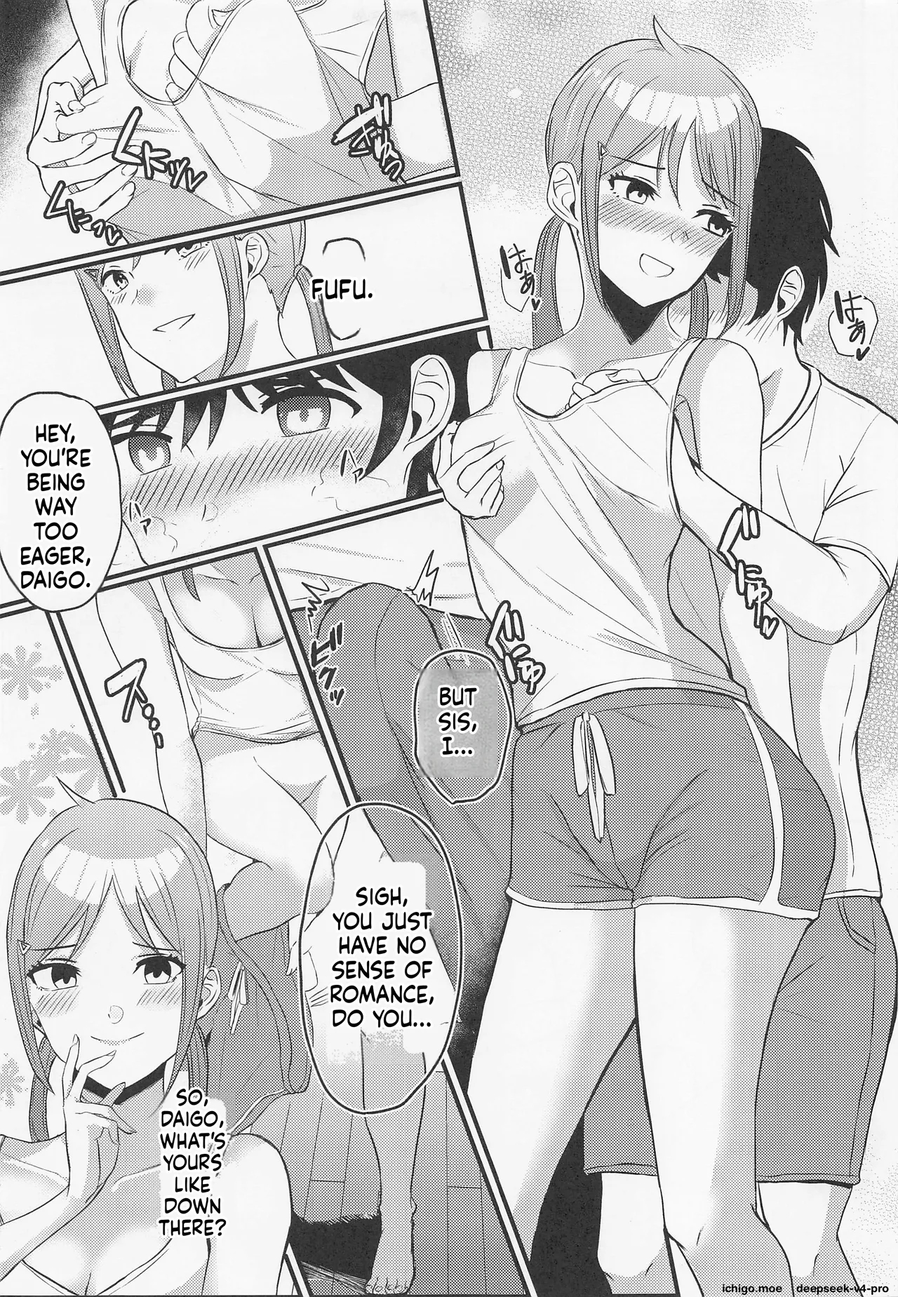 Tobira O Akete page 6