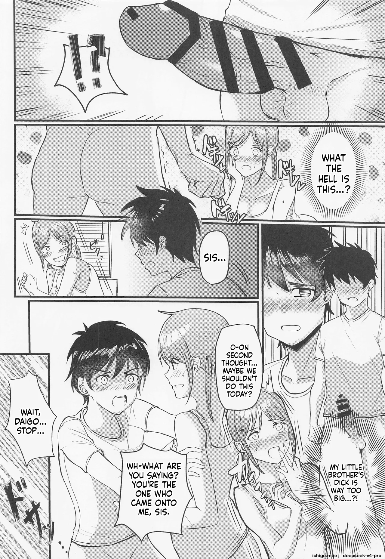 Tobira O Akete page 7