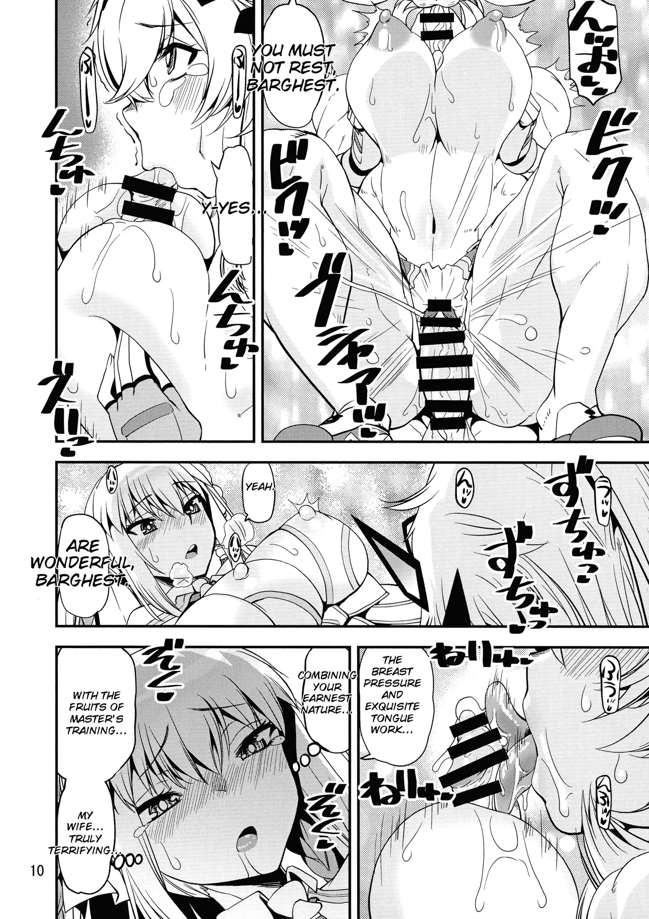 Tokumori Daken Sandwich page 10