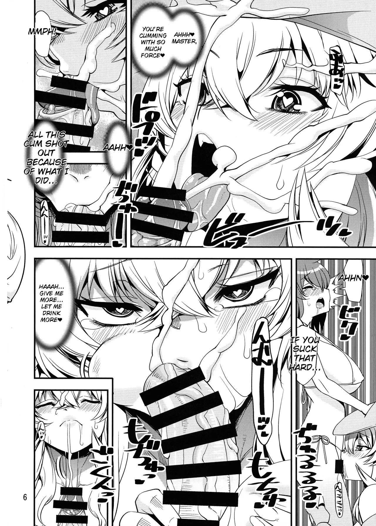 Tokumori Daken Sandwich page 6