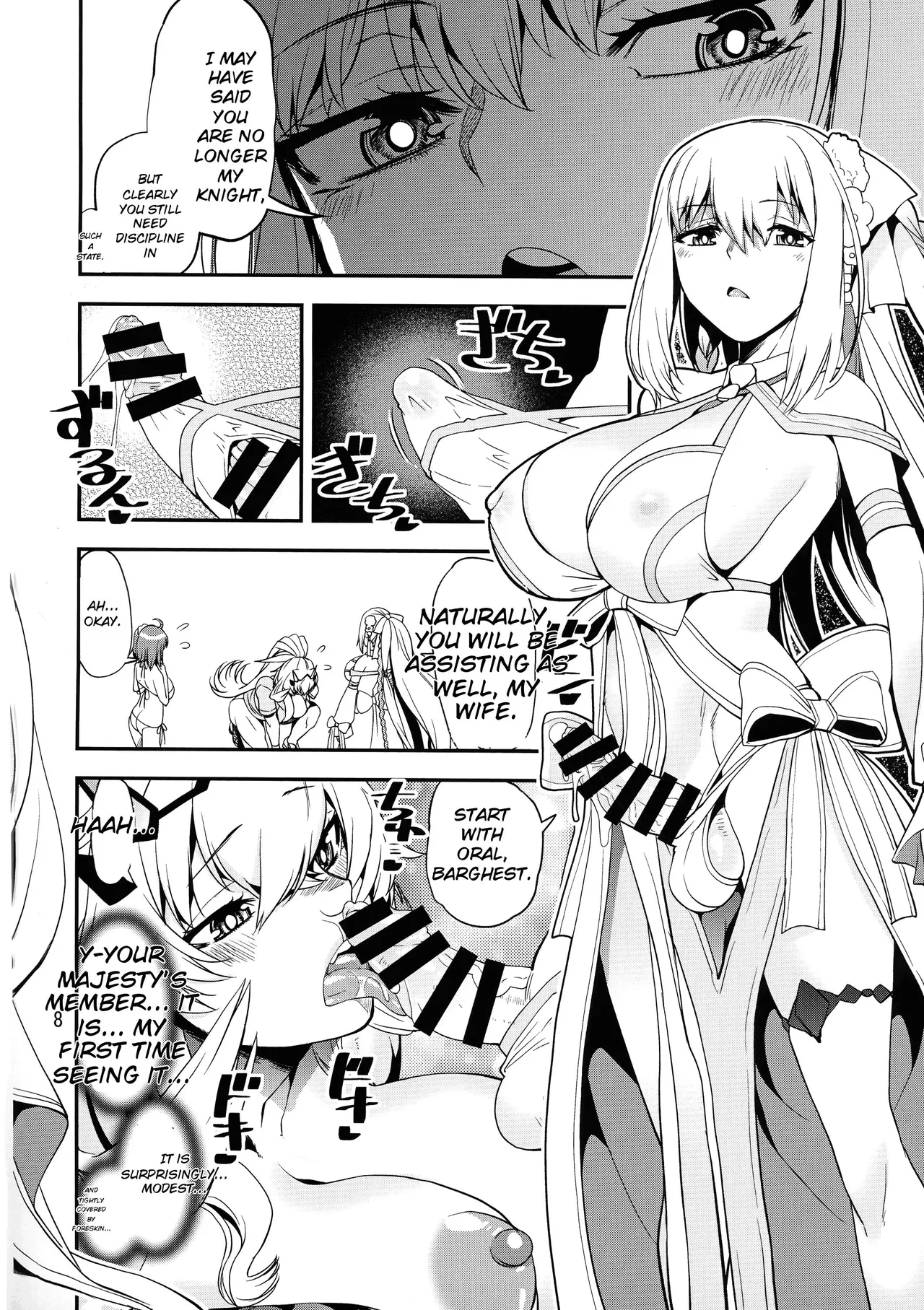 Tokumori Daken Sandwich page 8