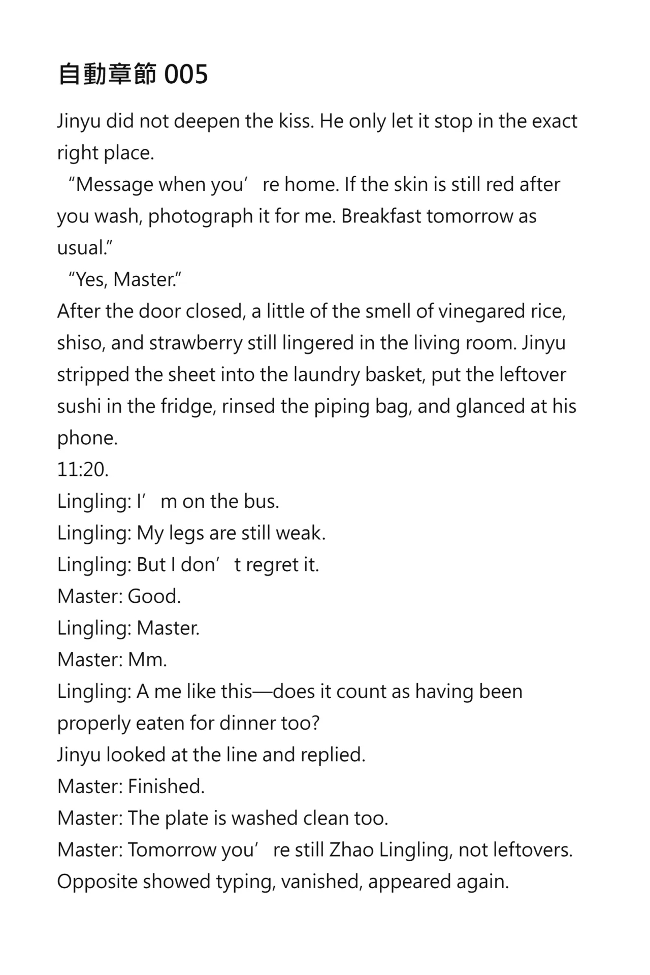 Tonights Menu Is Zhaolingling page 46