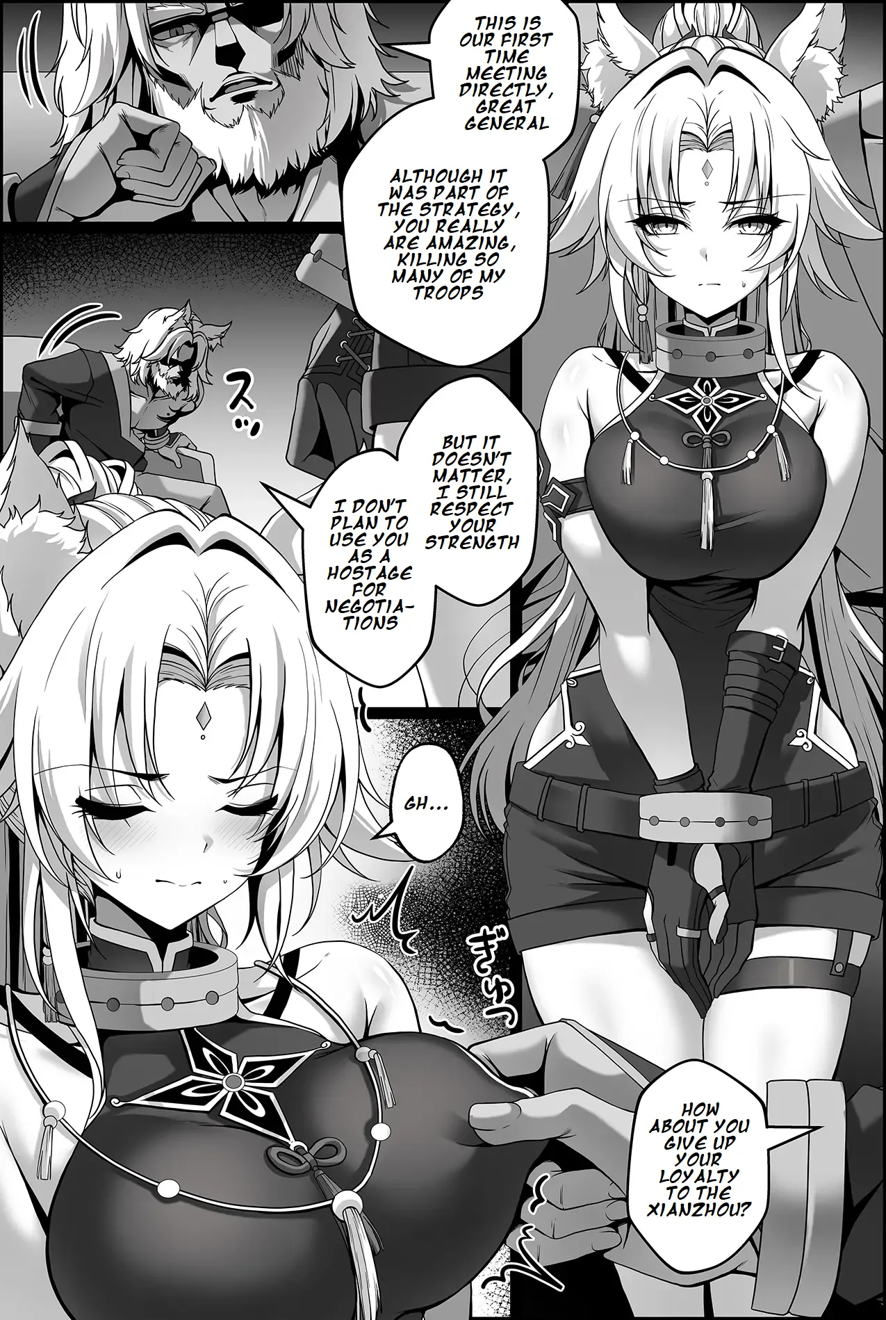 Toraerareta Feixiao Manga page 5