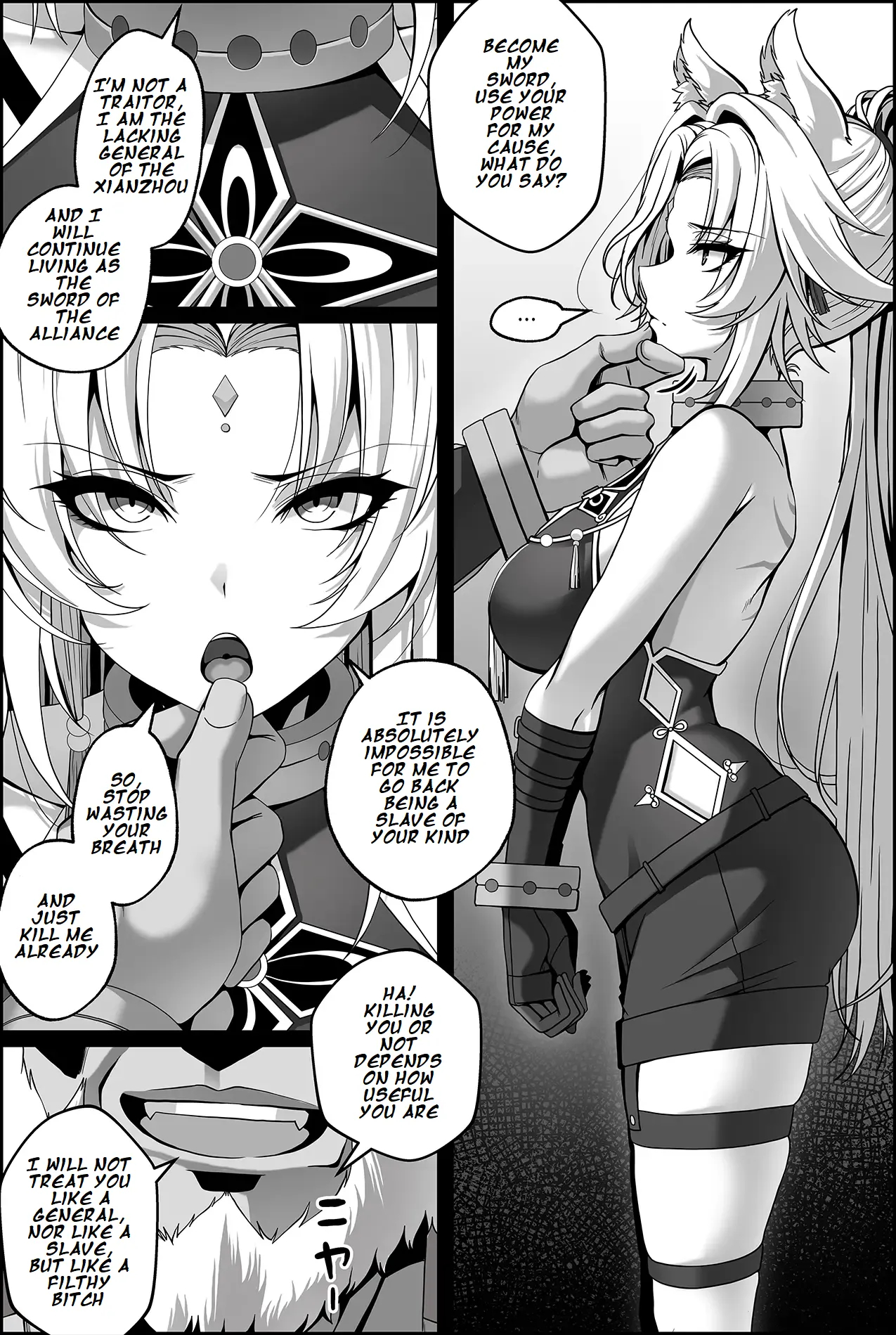 Toraerareta Feixiao Manga page 6
