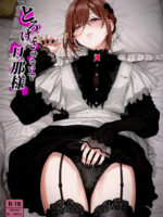 Torokesasenaide Danna-sama page 1