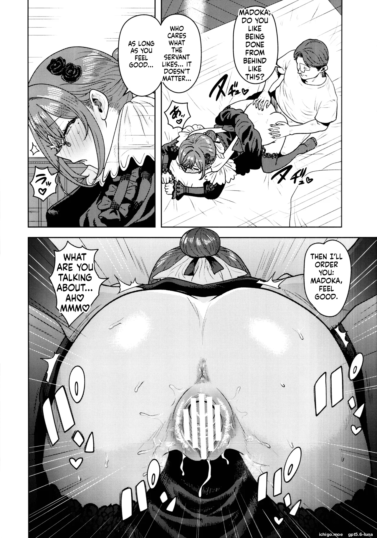 Torokesasenaide Danna-sama page 16