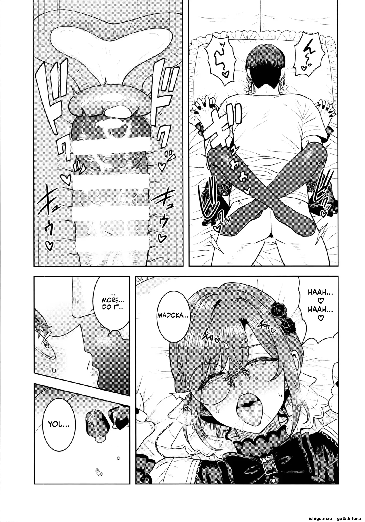 Torokesasenaide Danna-sama page 25