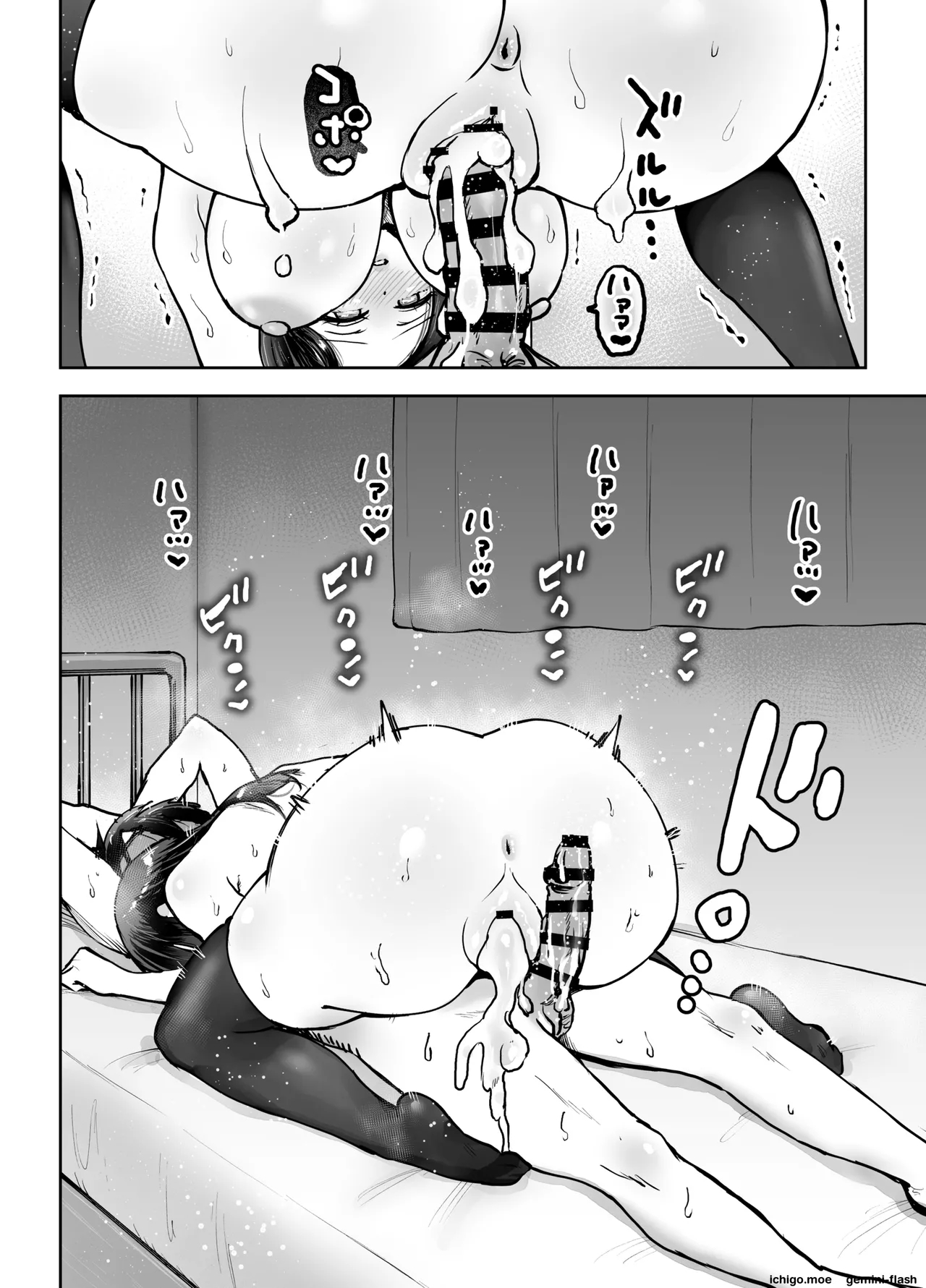 Toshiue Onee-san No Oshioki. ...de Iku!! page 43