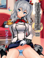 Training Cruiser Sophia page 1