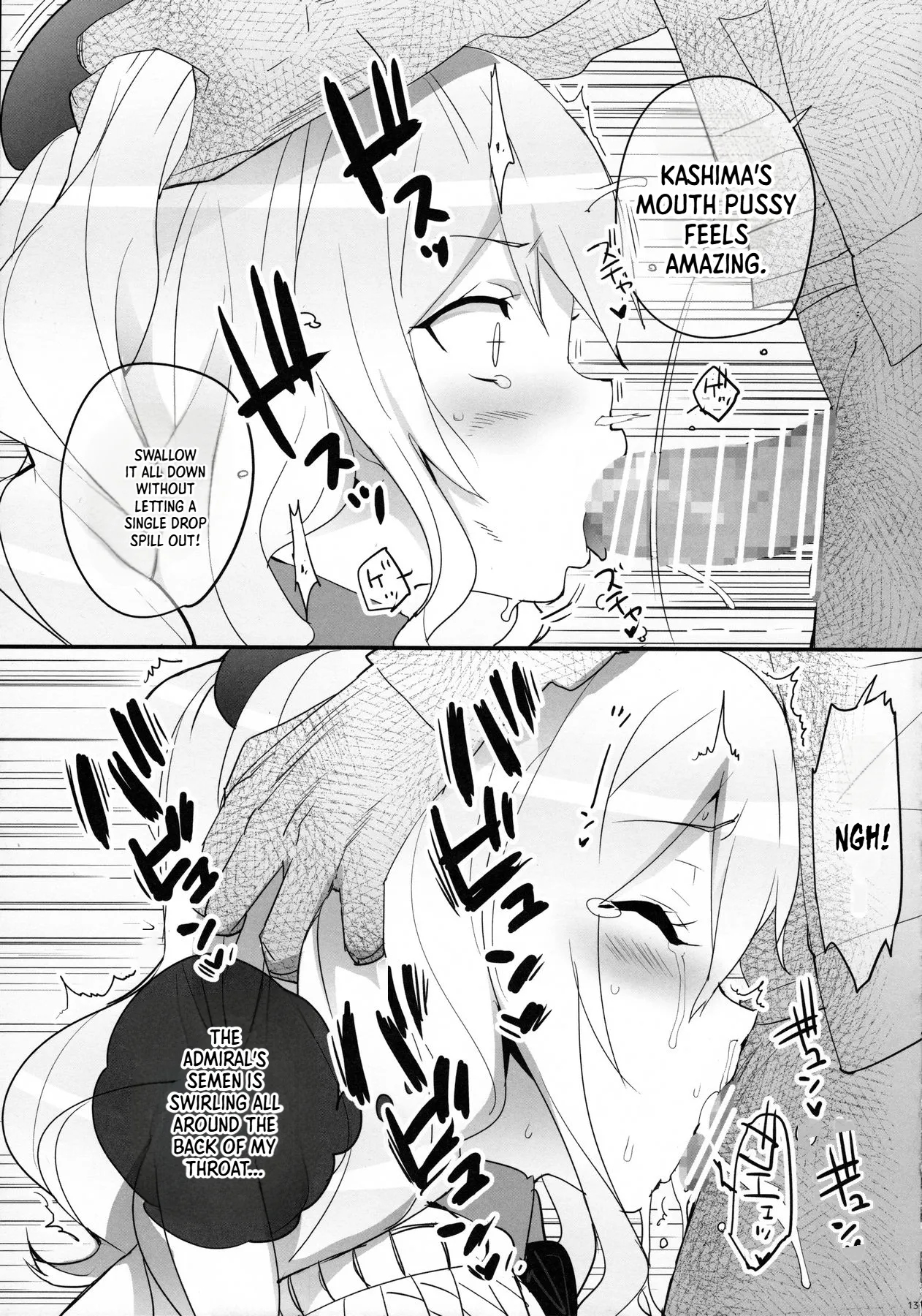 Training Cruiser Sophia page 12