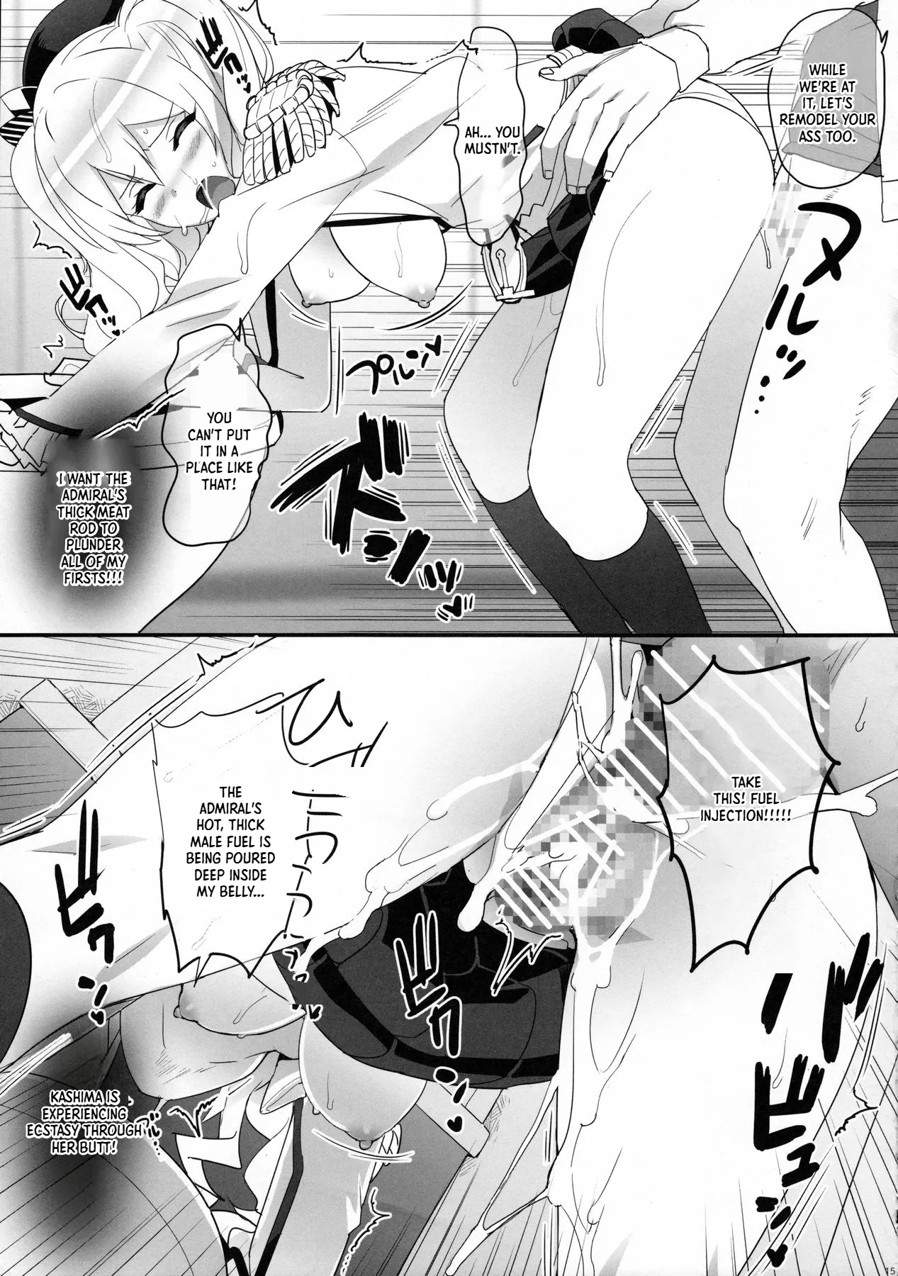Training Cruiser Sophia page 14