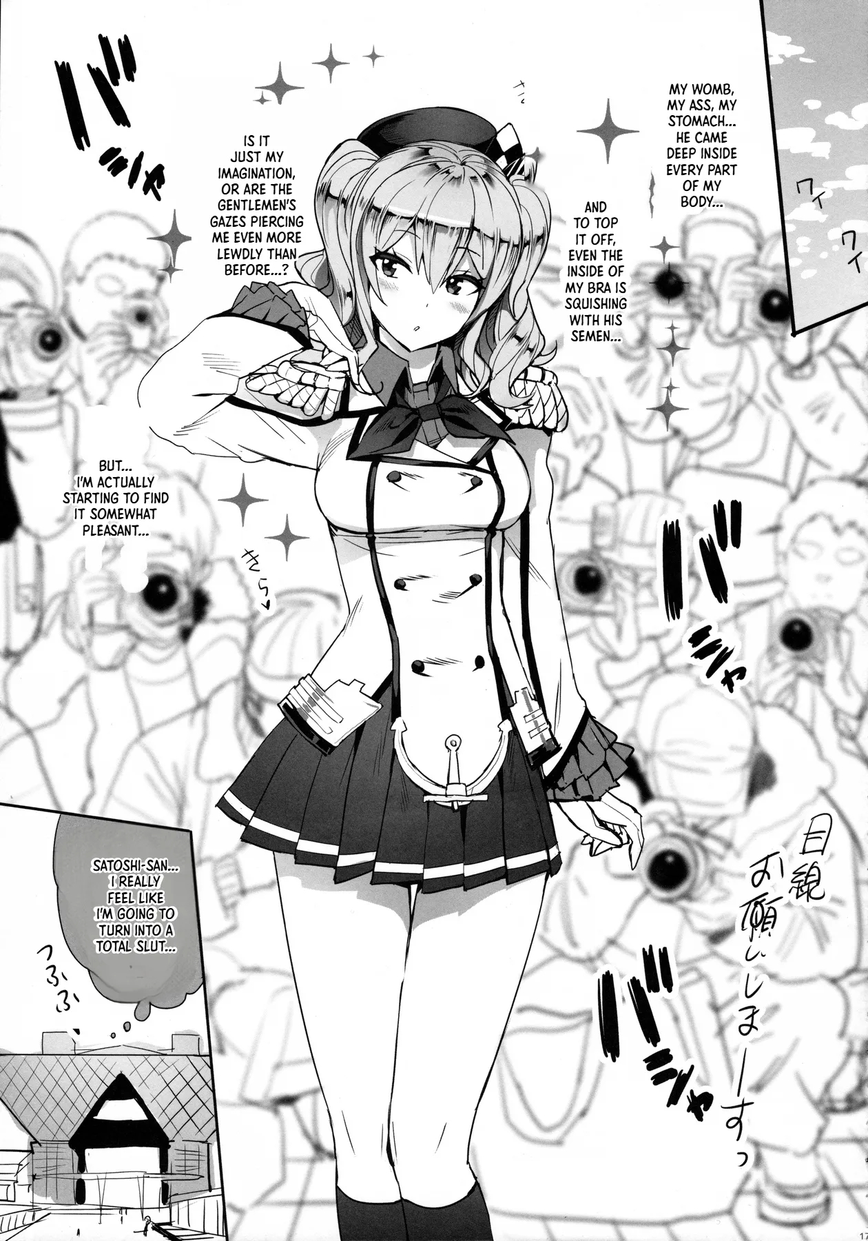 Training Cruiser Sophia page 16