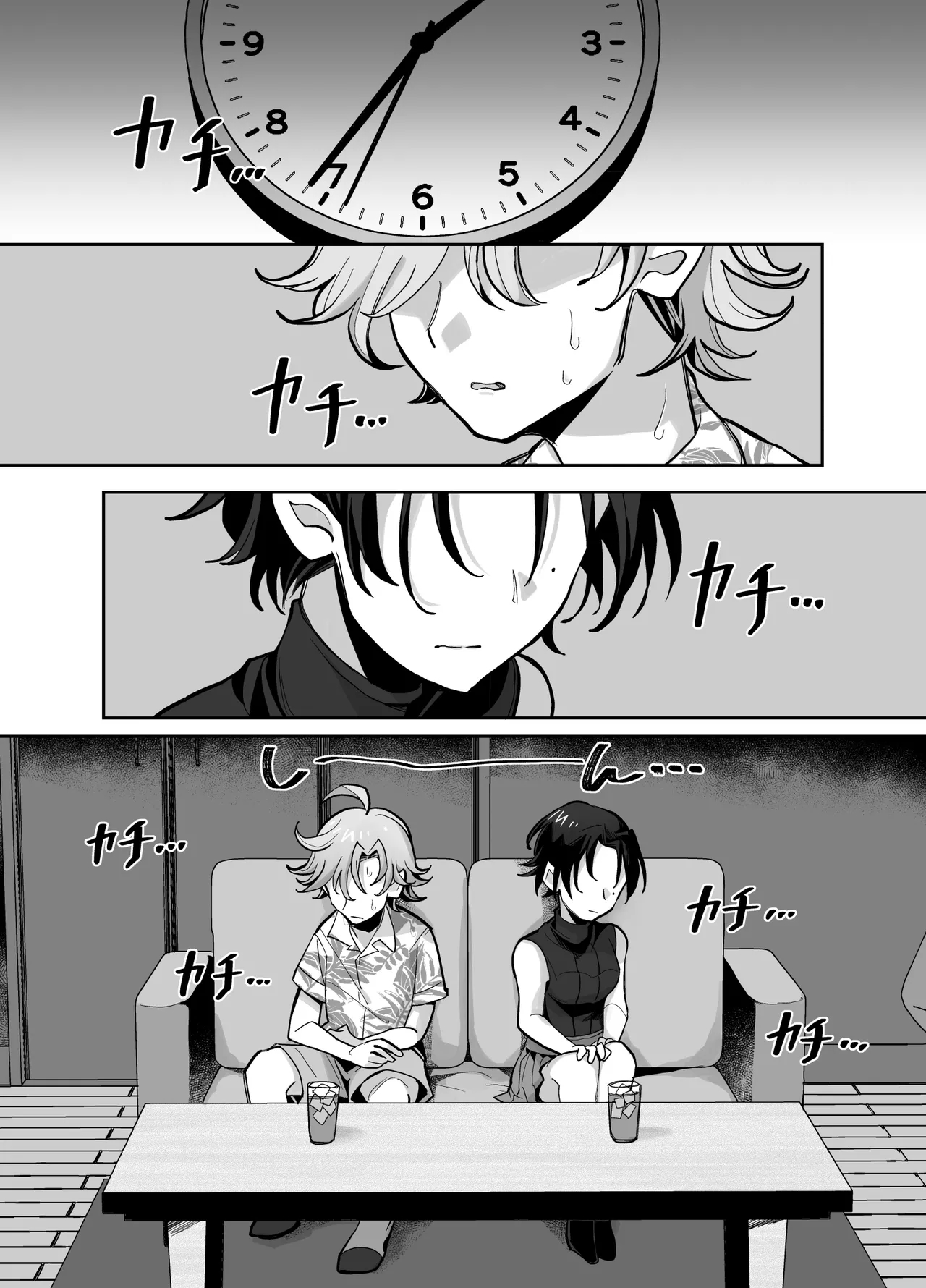 Trans Couple ~ore Ga Onna De Kanojo Ga Otoko~｜trans Couple -i'm The Girl And My Gf Is The Guy- page 2