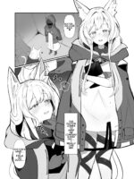 Tsukutte Kowashite page 4
